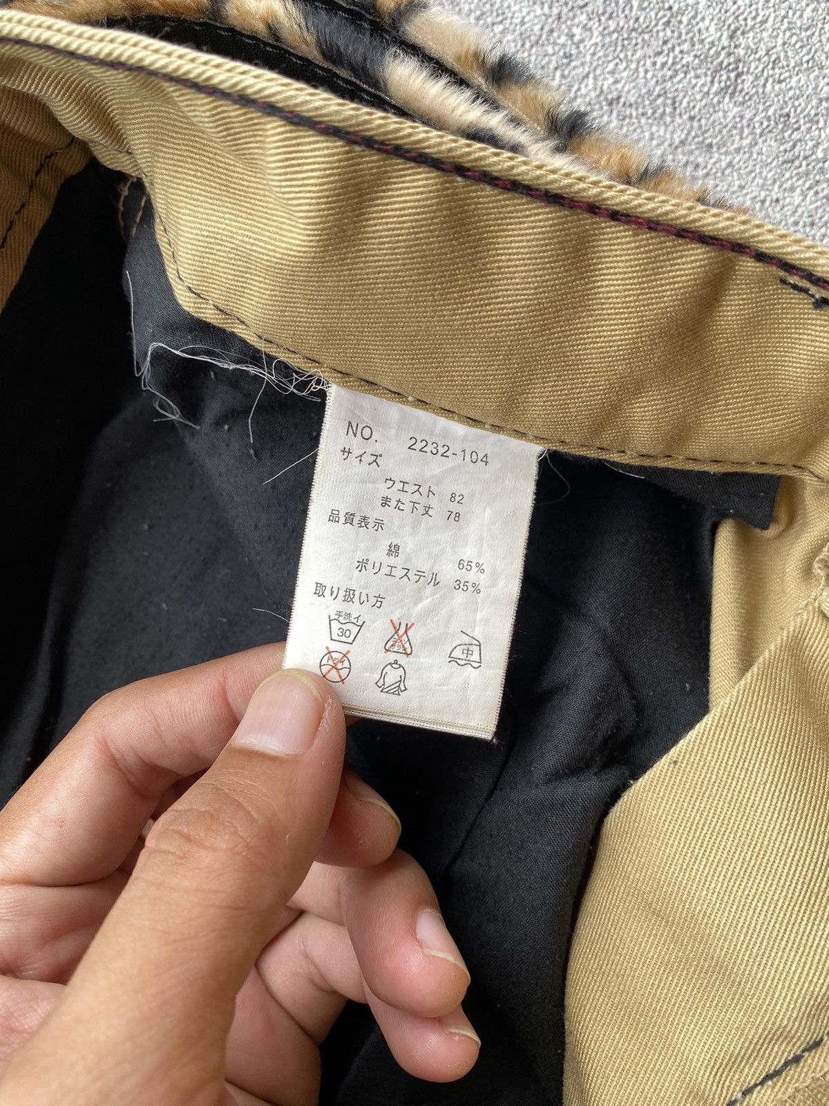 If Six Was Nine × Le Grande Bleu (L.G.B.) 2000s Denial Skull Y2K Baggy Pant Size US 34 / EU 50 - 5 Thumbnail