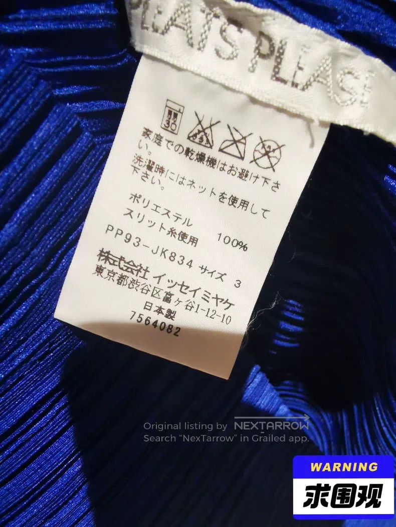 Issey Miyake Issey Miyake Royal Blue Dress Size L / US 10 / IT 46 - 2 Thumbnail