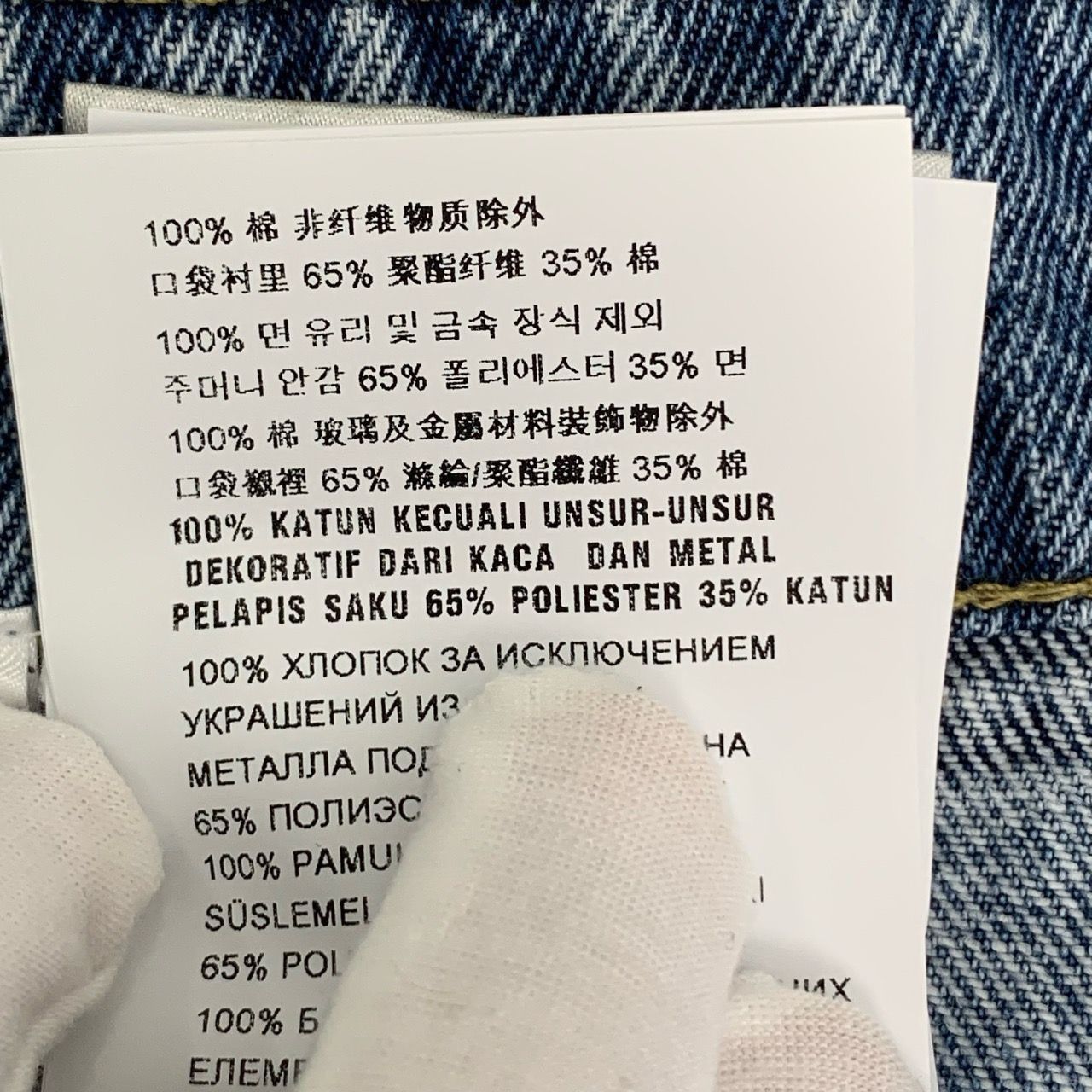 Miu Miu Miu Miu Crystal Embellished Distressed Denim Shorts With Fra Size 26" / US 2 / IT 38 - 7 Thumbnail