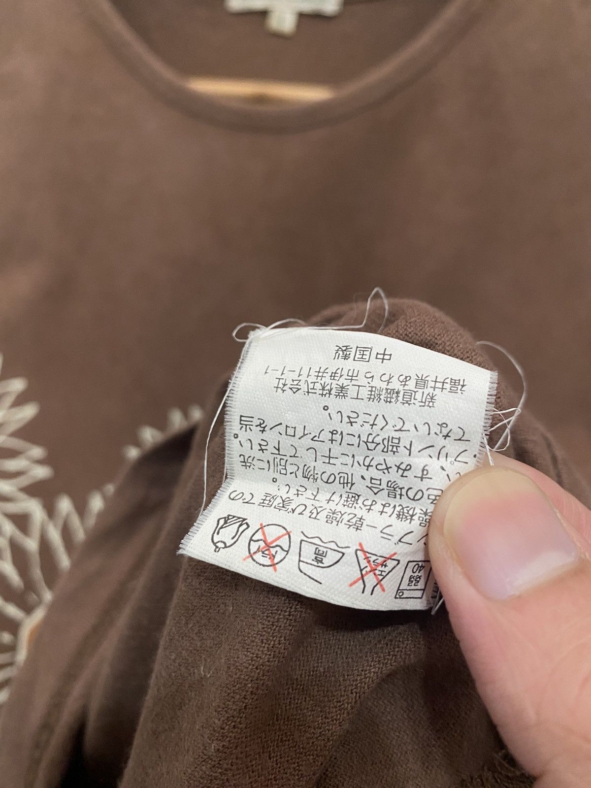 Japanese Brand Japan Ami De Colline Sunflower Art Quote Tees Size US M / EU 48-50 / 2 - 6 Thumbnail