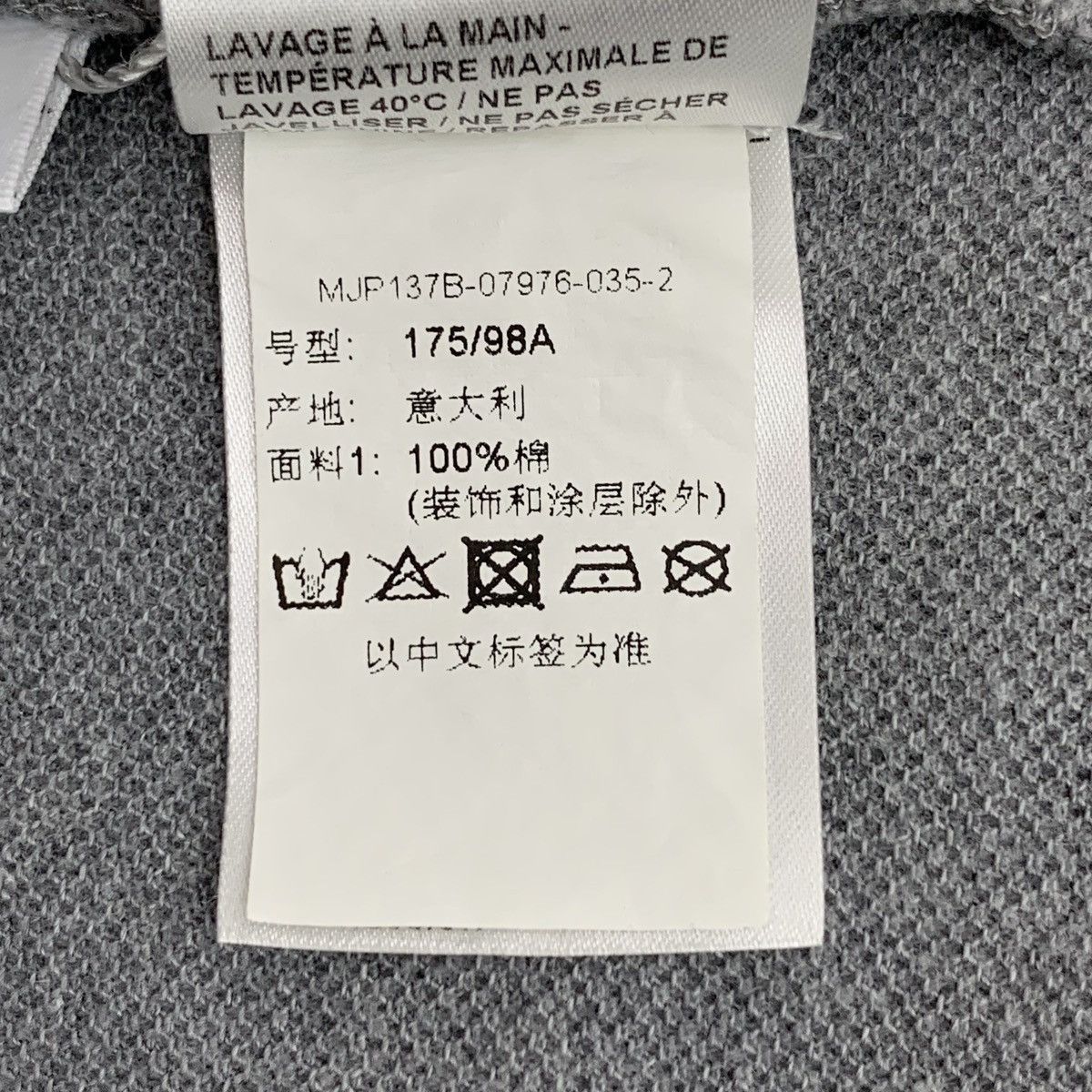Thom Browne Thom Browne Grey Long Sleeve Knit Polo Shirt K26WX Size US M / EU 48-50 / 2 - 8 Thumbnail