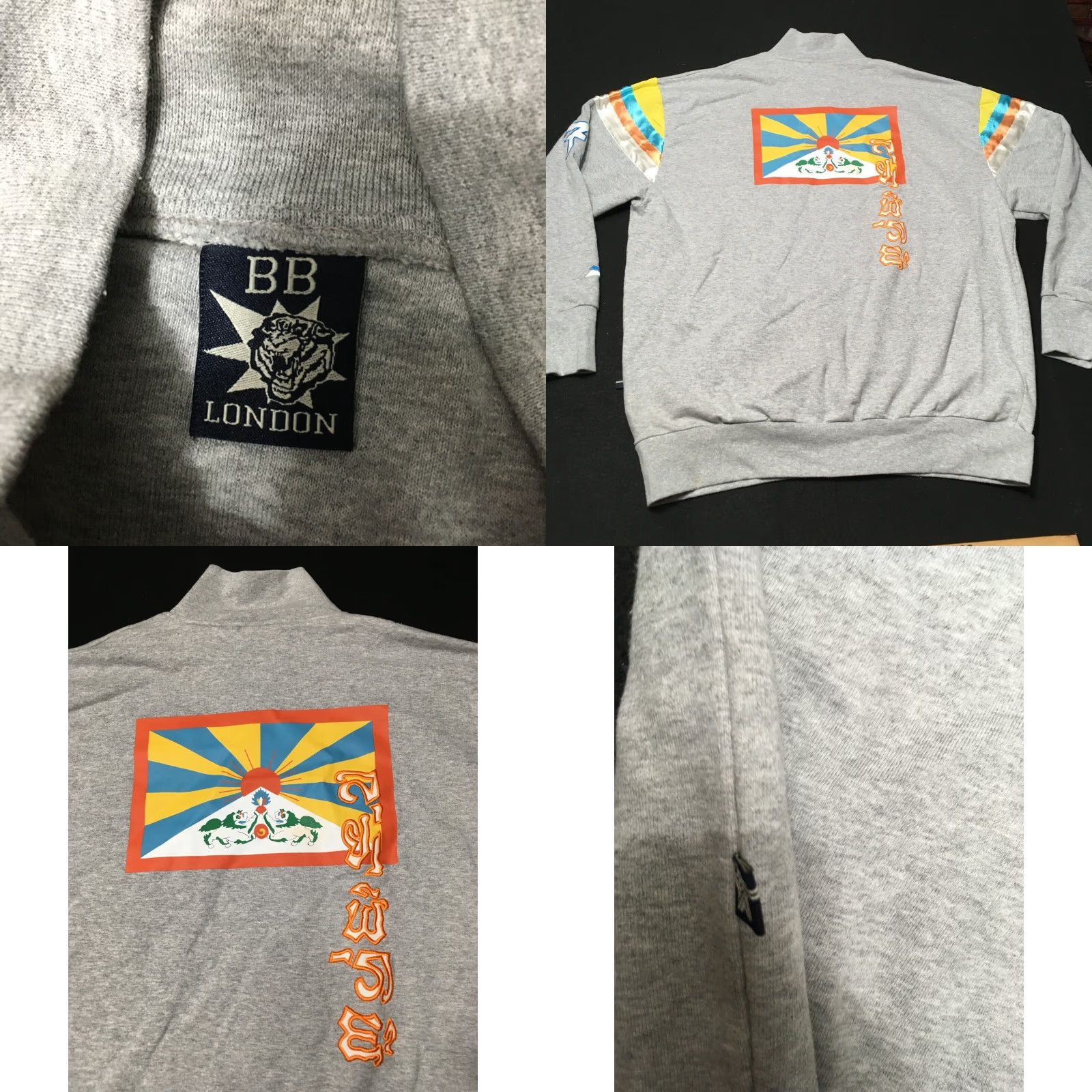 Blondo VINTAGE bb london Sweatshirt Crew Neck Zip 2XL Gray Embroidered Graphic Print 80s London Mens Womens Unisex Adults Size US XXL / EU 58 / 5 - 8 Thumbnail