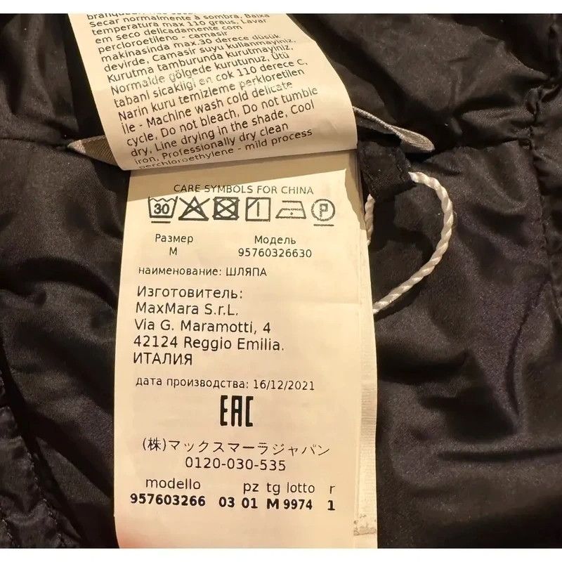 Max Mara Hat, Max Mara Size ONE SIZE - 3 Thumbnail