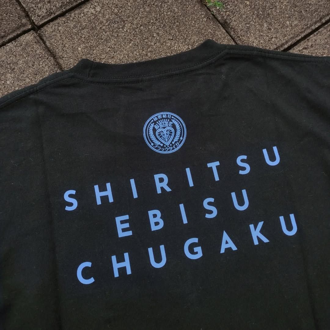 Band Tees Shiritsu Ebisu Chugaku Idol Tee Size US M / EU 48-50 / 2 - 2 Thumbnail