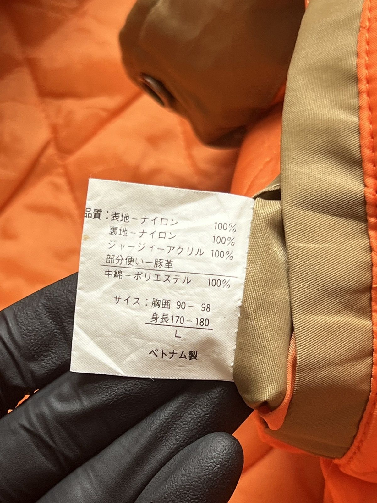 Japanese Brand Vintage Back Fire Kern Country Men's Sport Bomber Jacket Size US L / EU 52-54 / 3 - 7 Thumbnail