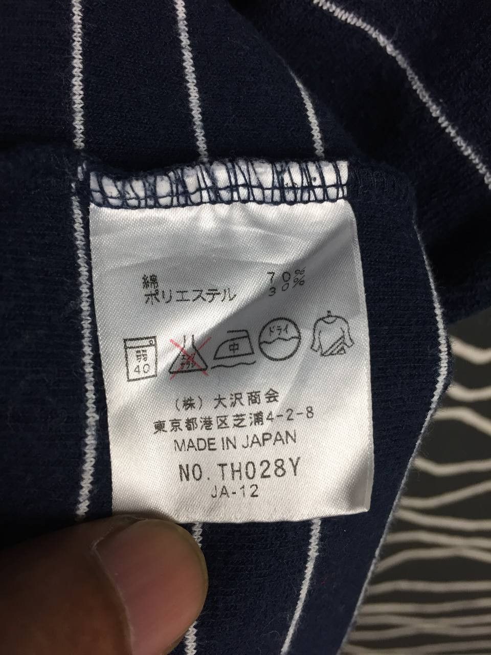 Lacoste Vtg Lacoste Small Logo Made In Japan Striped Pocket Tee Size US L / EU 52-54 / 3 - 14 Thumbnail