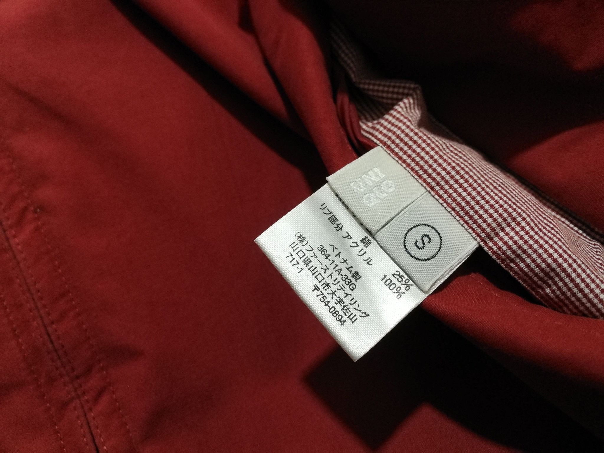 Japanese Brand × Uniqlo Vintage Uniqlo heringgton 2 way S meroon 1973 Size US XS / EU 42 / 0 - 6 Thumbnail