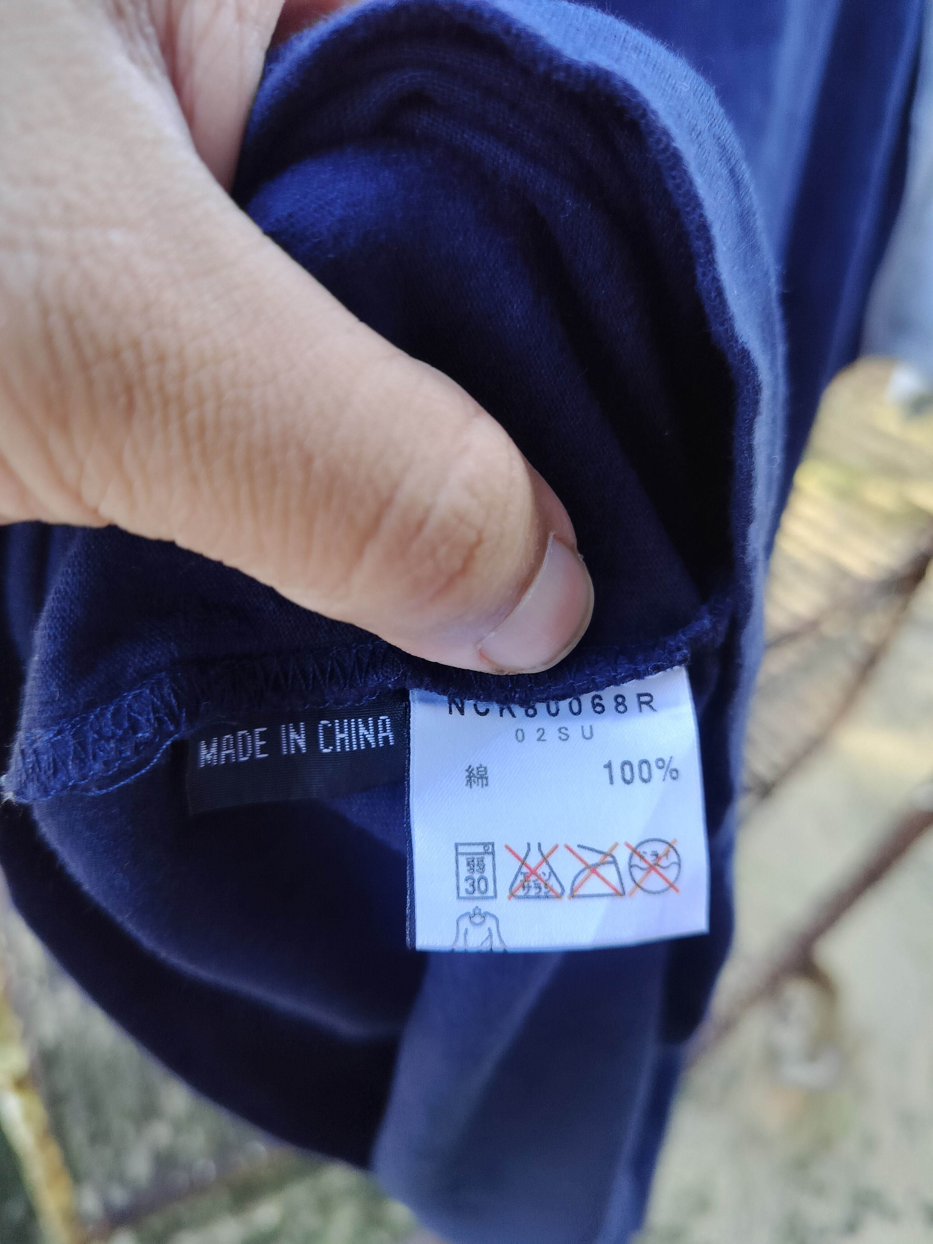 Nautica Nautica Competition t-shirt Size US XL / EU 56 / 4 - 7 Thumbnail