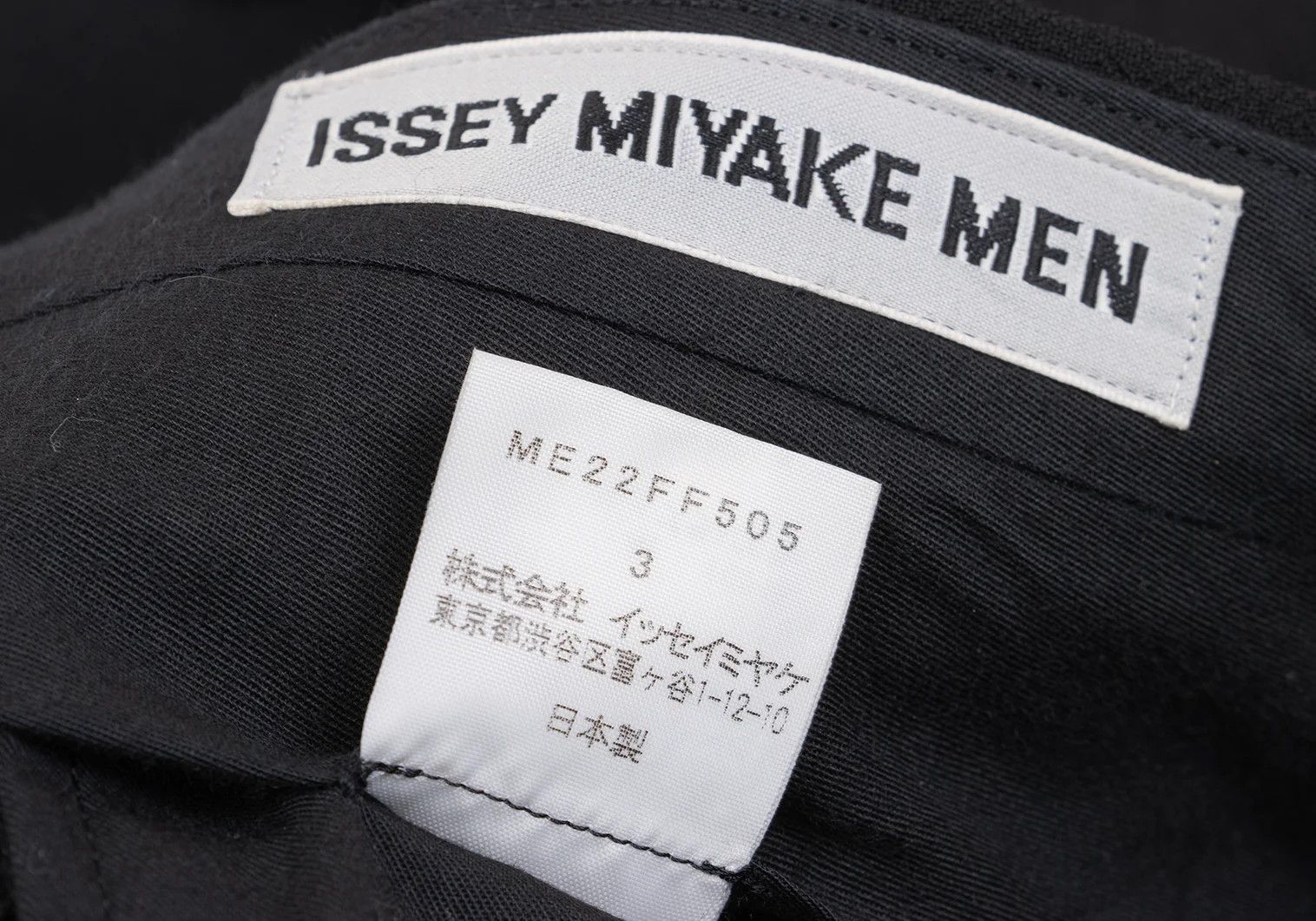 Issey Miyake Wool Two-Tack Tapered Pants in Black Size 3 Size US 34 / EU 50 - 15 Thumbnail