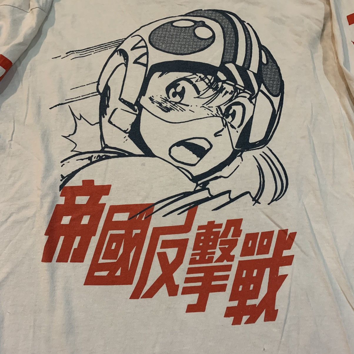 Anime × Vintage RARE ! VINTAGE SPEED RACER x STAR WARS Size US M / EU 48-50 / 2 - 3 Thumbnail