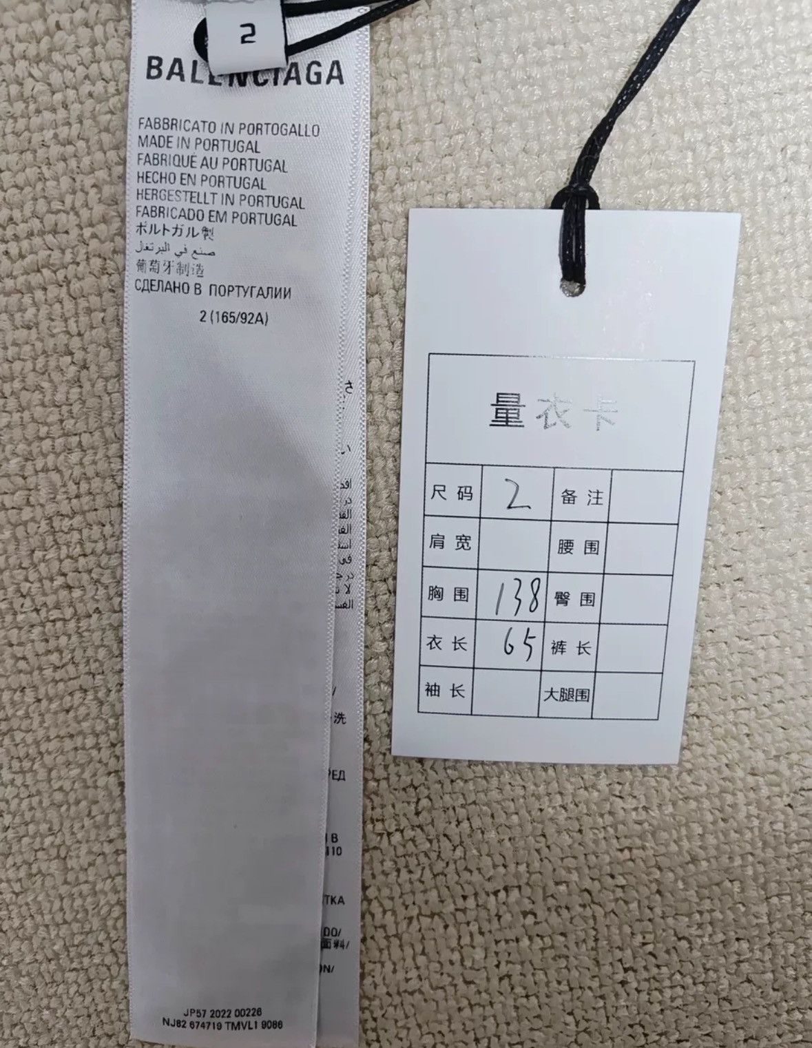 Balenciaga Balenciaga23ss Wfp Charity Co branded Zipper Hoodie Size US S / EU 44-46 / 1 - 6 Thumbnail
