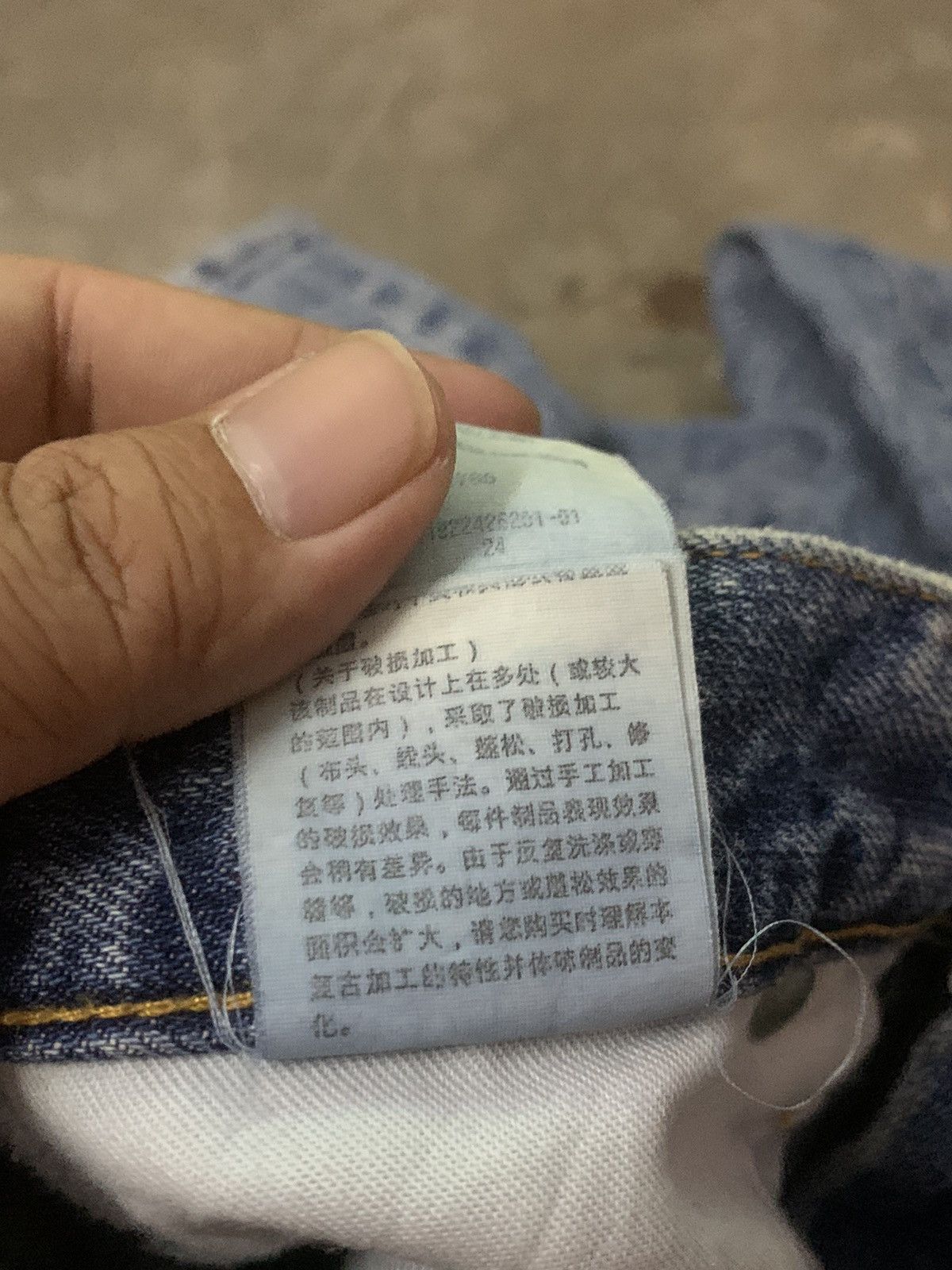 Japanese Brand Ungrid Distressed Denim Flare Denim Jeans Size US 28 / EU 44 - 12 Thumbnail
