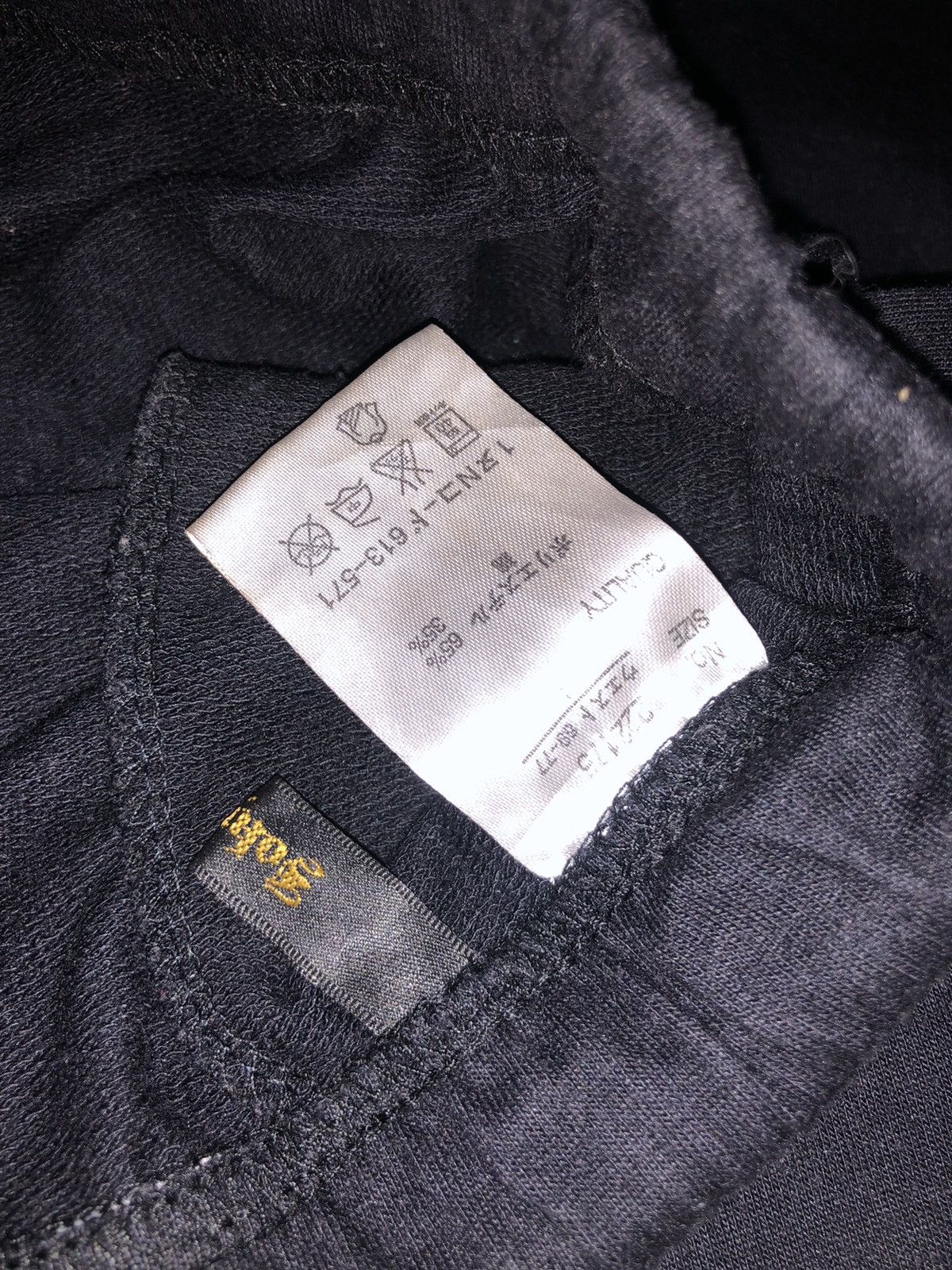 Japanese Brand Japanese Brand Sweatpant casual Size US 34 / EU 50 - 12 Thumbnail