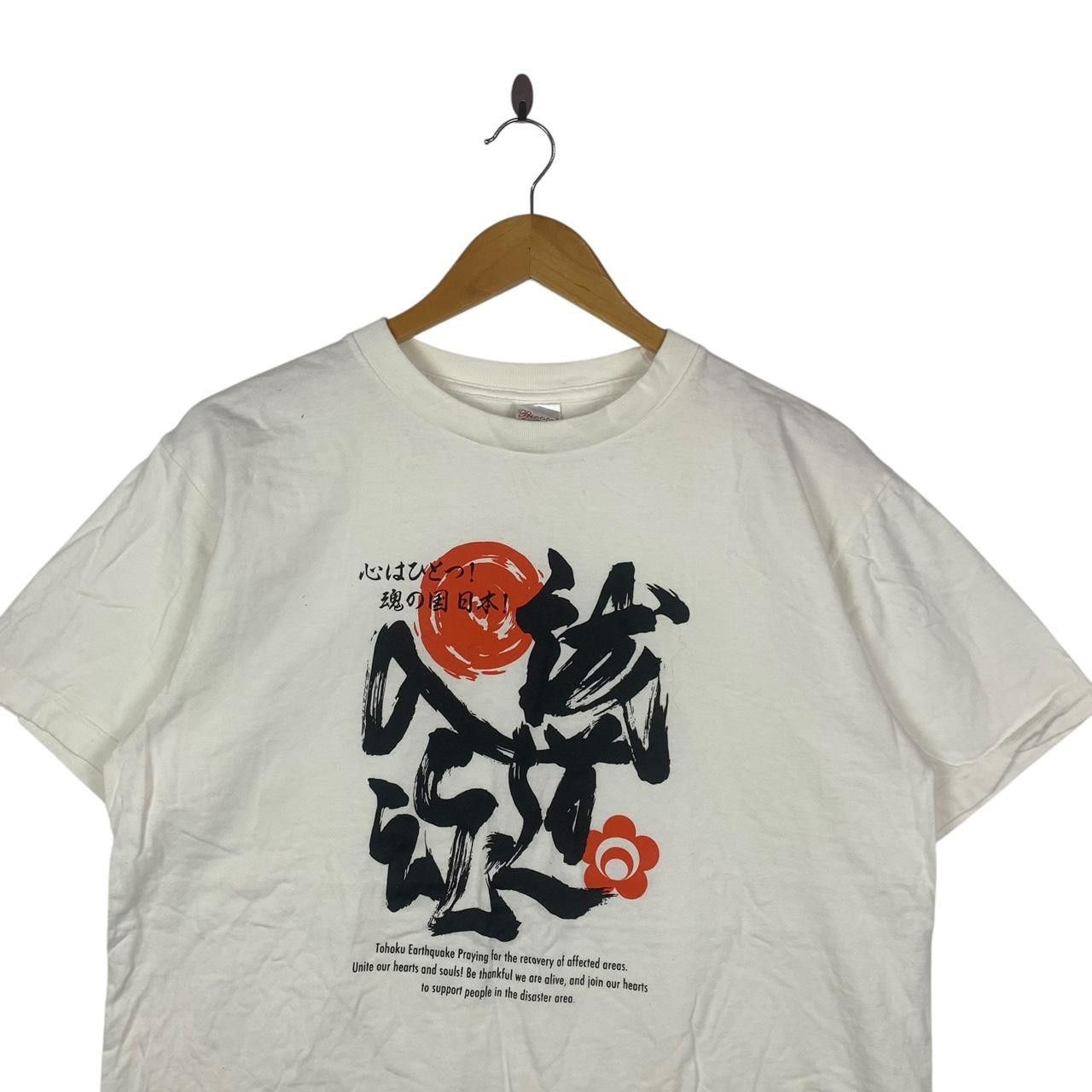 Other JAPAN TRADITIONAL TOHOKU Earthquake Unity Promo Tee Shirt Size US L / EU 52-54 / 3 - 2 Thumbnail