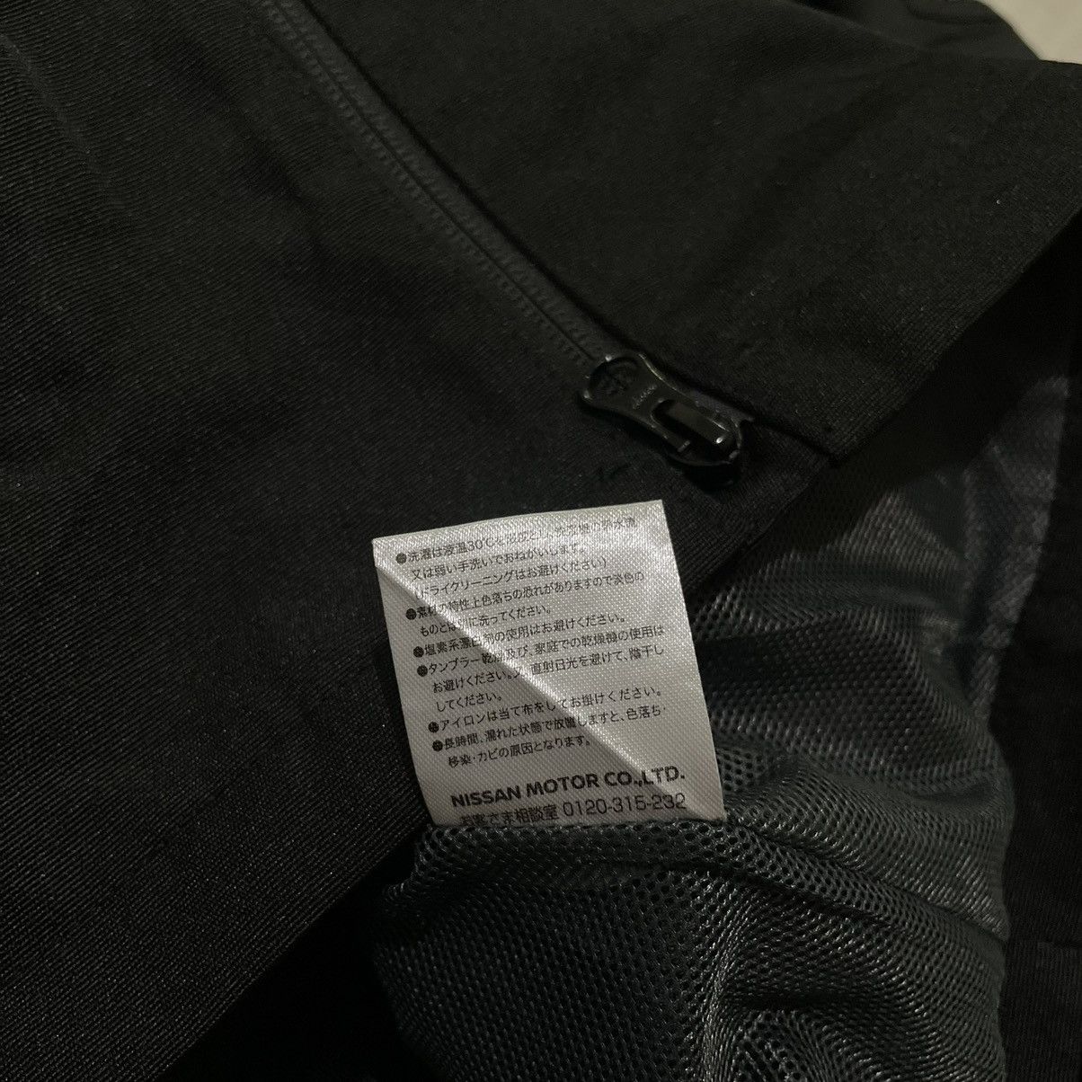 Sports Specialties Nismo Kevlar Jacket Size US M / EU 48-50 / 2 - 5 Thumbnail