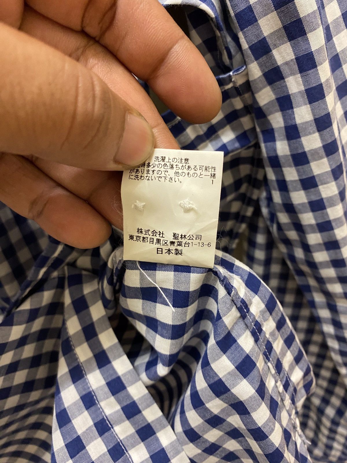 Blue Blue Japan × HOLLYWOOD RANCH MARKET Blue/Blue Shirt Size US S / EU 44-46 / 1 - 9 Thumbnail