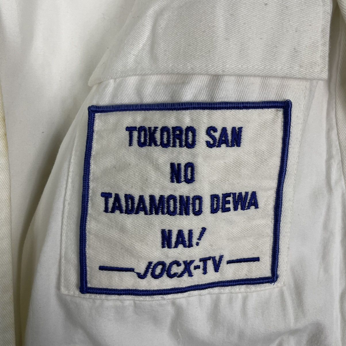 Hysteric Glamour × Japanese Brand 💥TADANOMO DEWA HAI MEN VARSITY JACKET Size US M / EU 48-50 / 2 - 15 Thumbnail