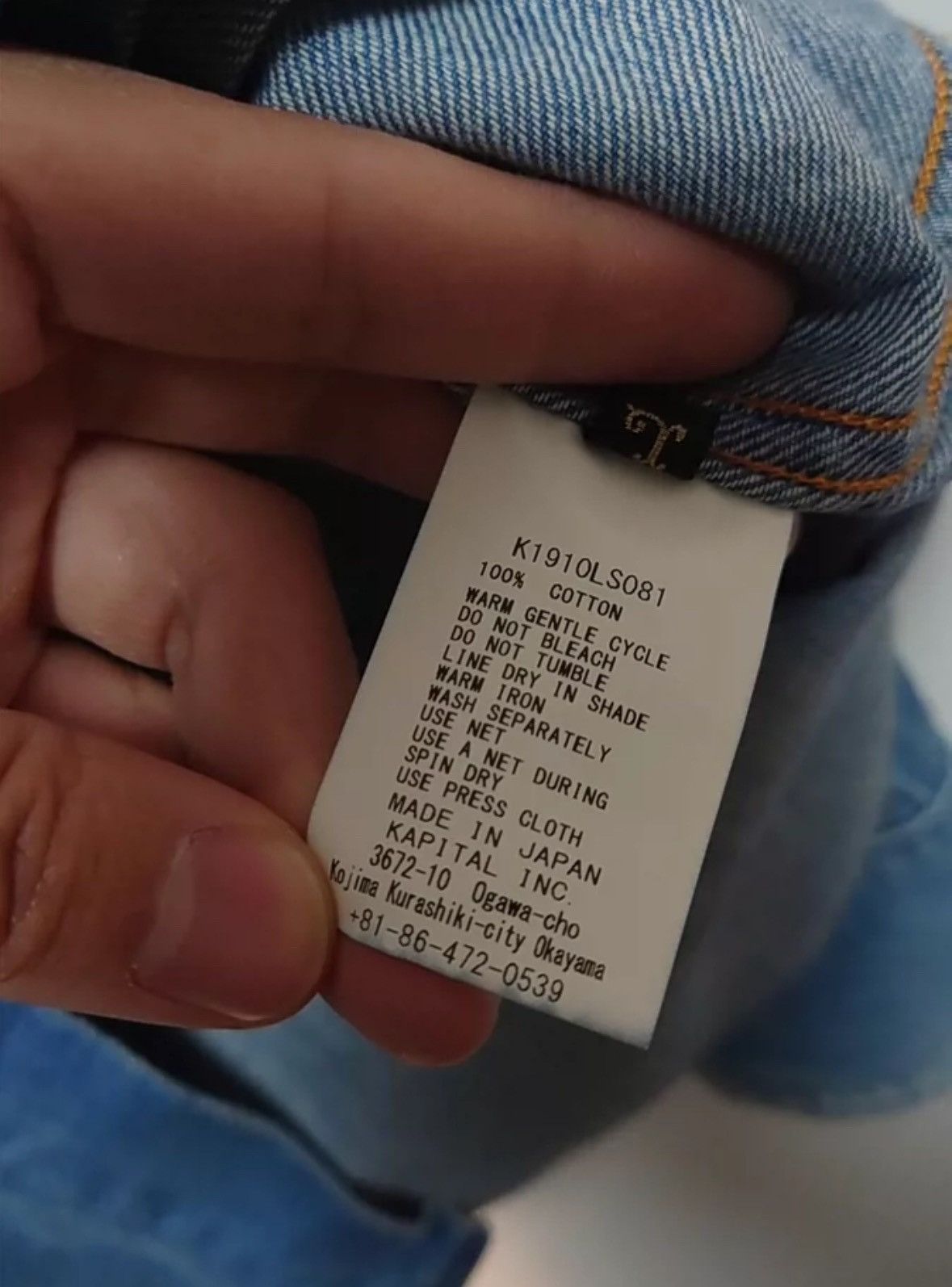 Kapital Kapital denim shirt2412-Nextarrow Size US L / EU 52-54 / 3 - 9 Thumbnail