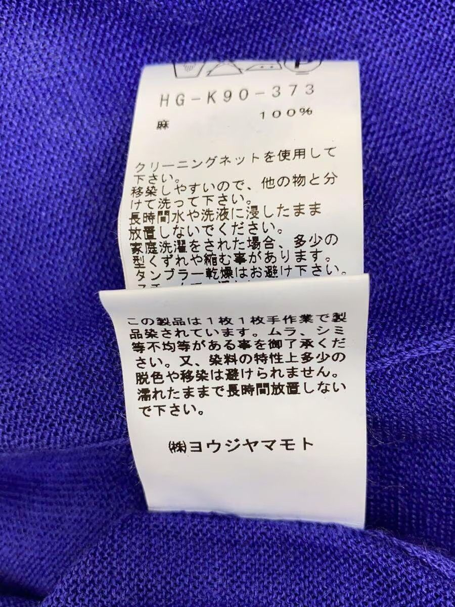 Yohji Yamamoto yohji yamamoto POUR HOMME 3/Linen/BLU Cardigan Size US L / EU 52-54 / 3 - 6 Thumbnail