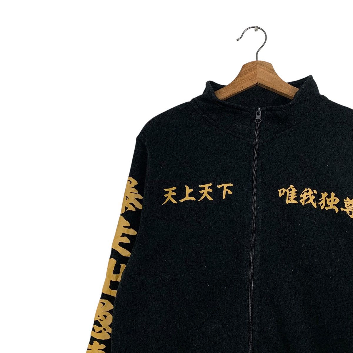 Japanese Brand Tokyo Manji Gang Motorcycle Biker Zipper Sweater Jacket Size US M / EU 48-50 / 2 - 7 Thumbnail