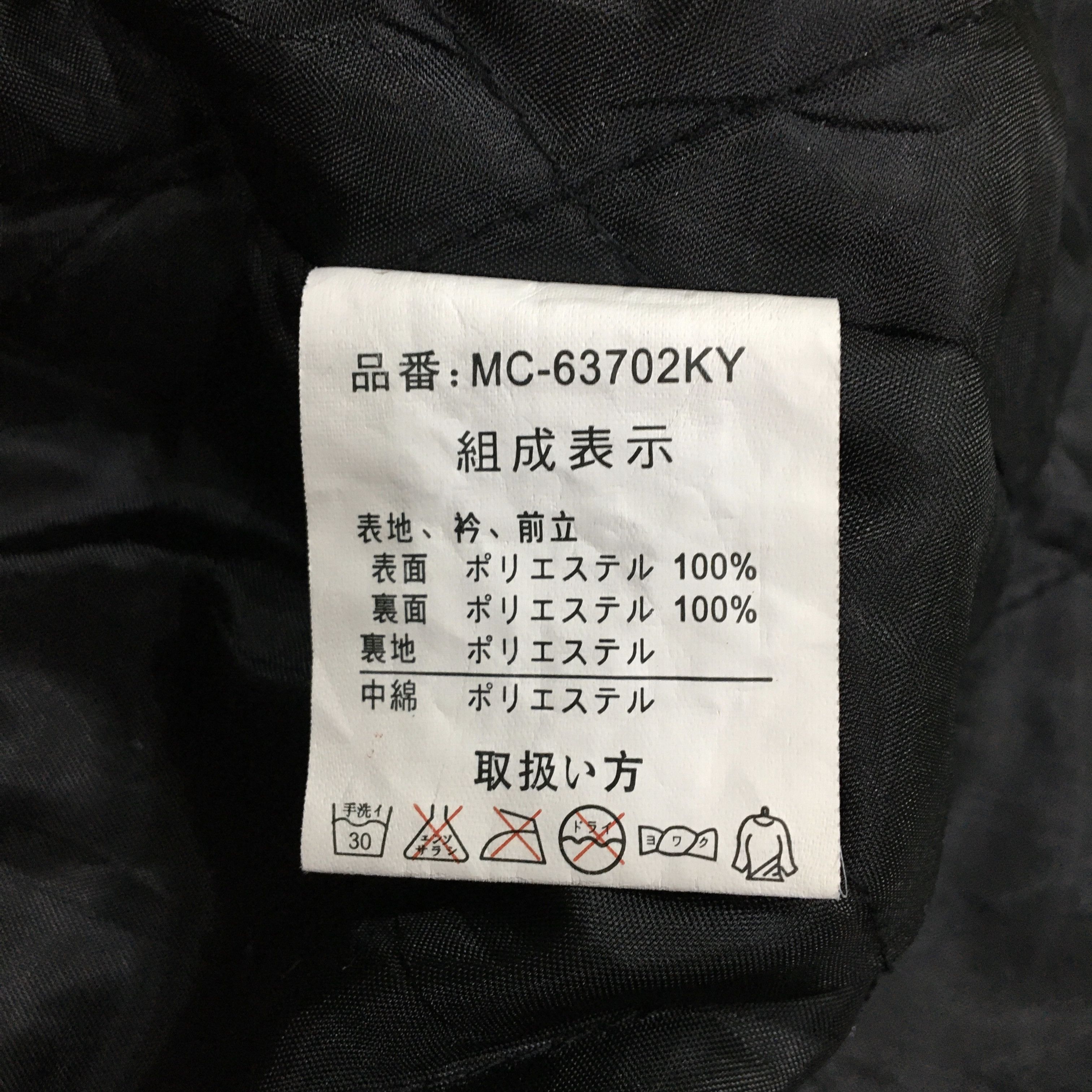 MCM MCM Zipped Up Long Jacket Size US L / EU 52-54 / 3 - 13 Thumbnail
