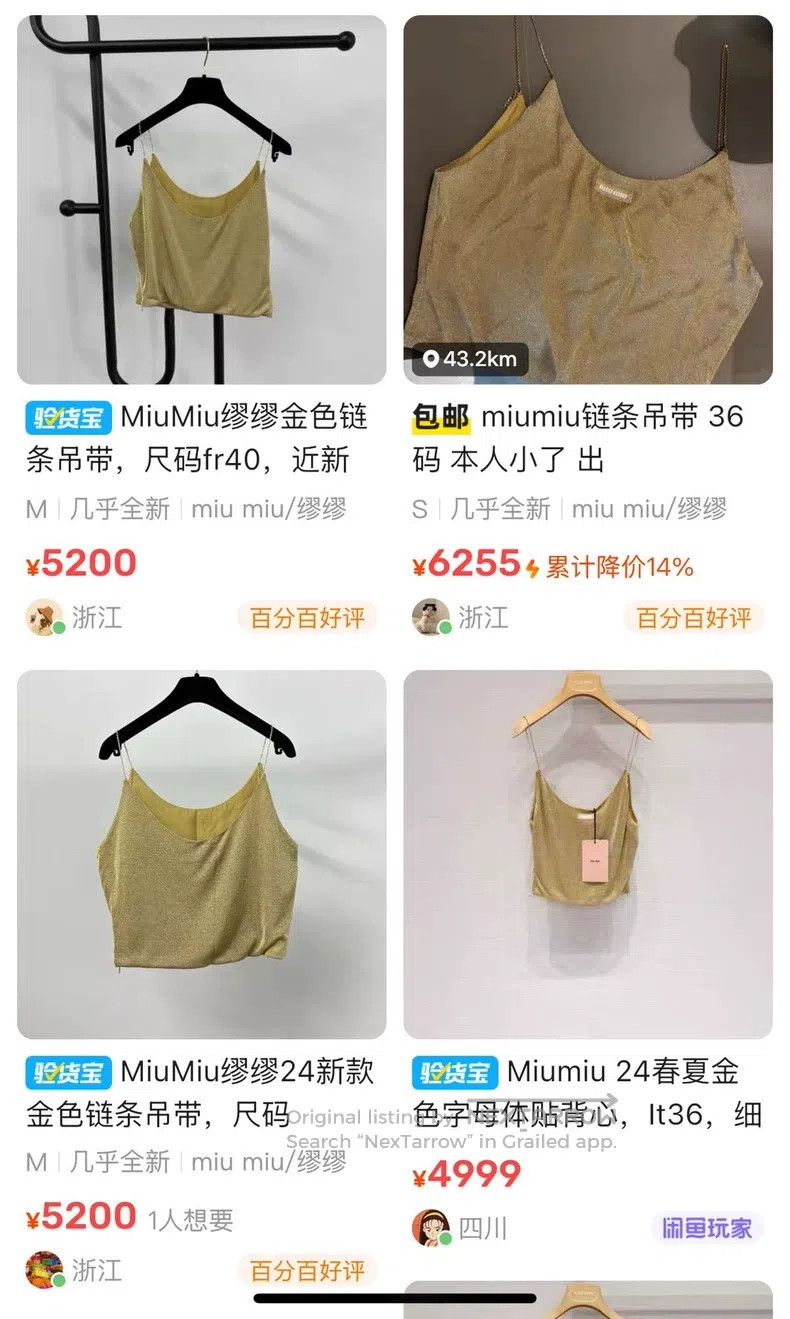 Miu Miu Miu Miu Size s Chain coat Size S / US 4 / IT 40 - 8 Thumbnail