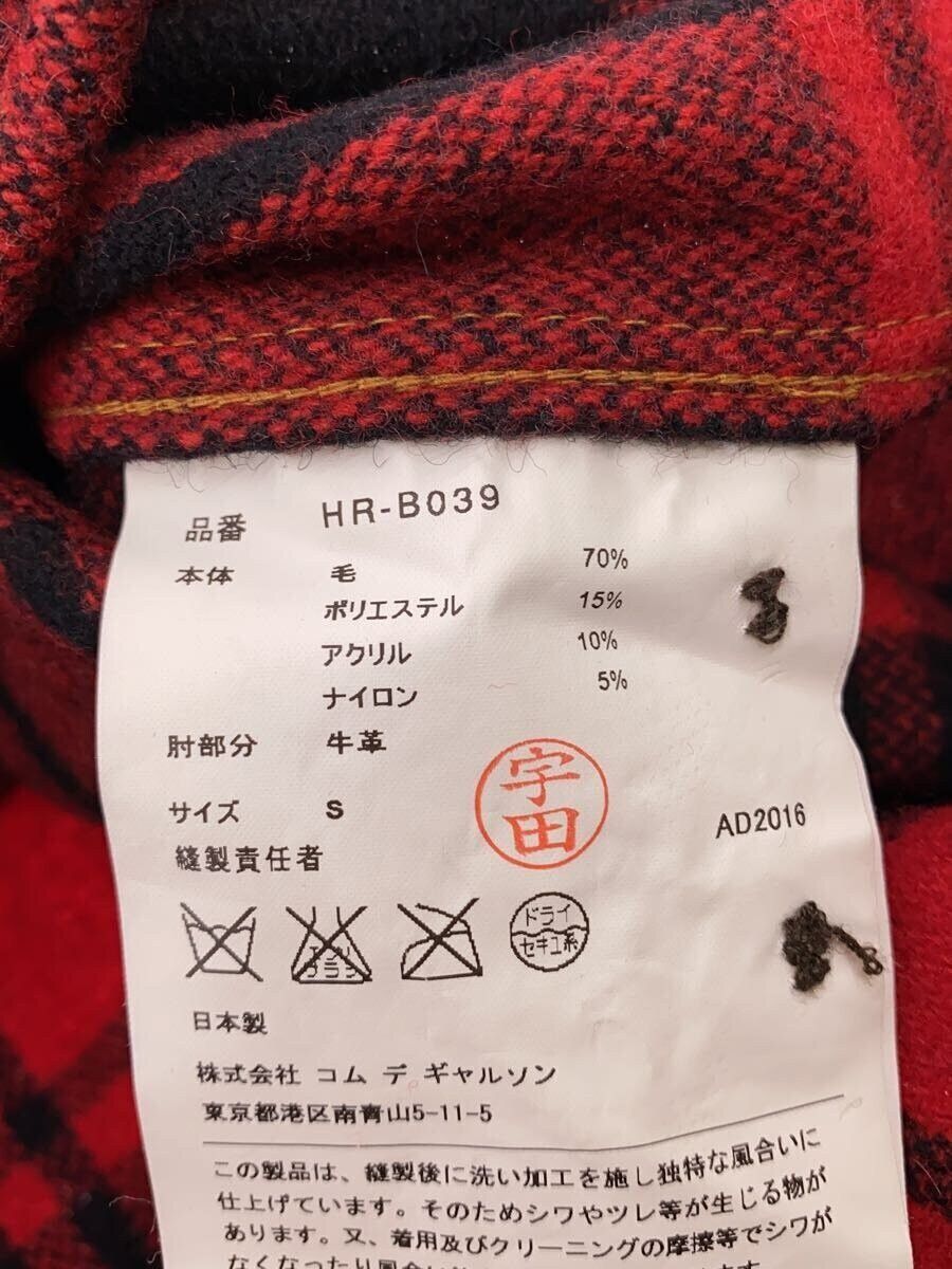 Comme des Garcons × Comme des Garcons Homme AW16 Leather Elbow Patch Wool Flannel Shirt Size US S / EU 44-46 / 1 - 4 Thumbnail