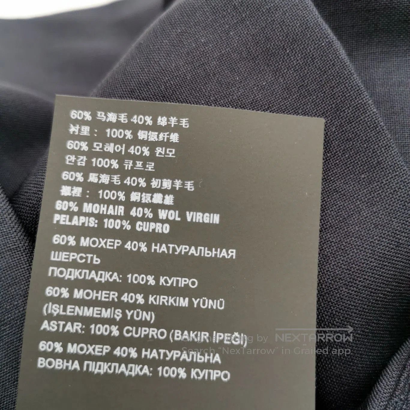 Prada Prada Black Wool Blend Wide. Size 41" - 8 Thumbnail