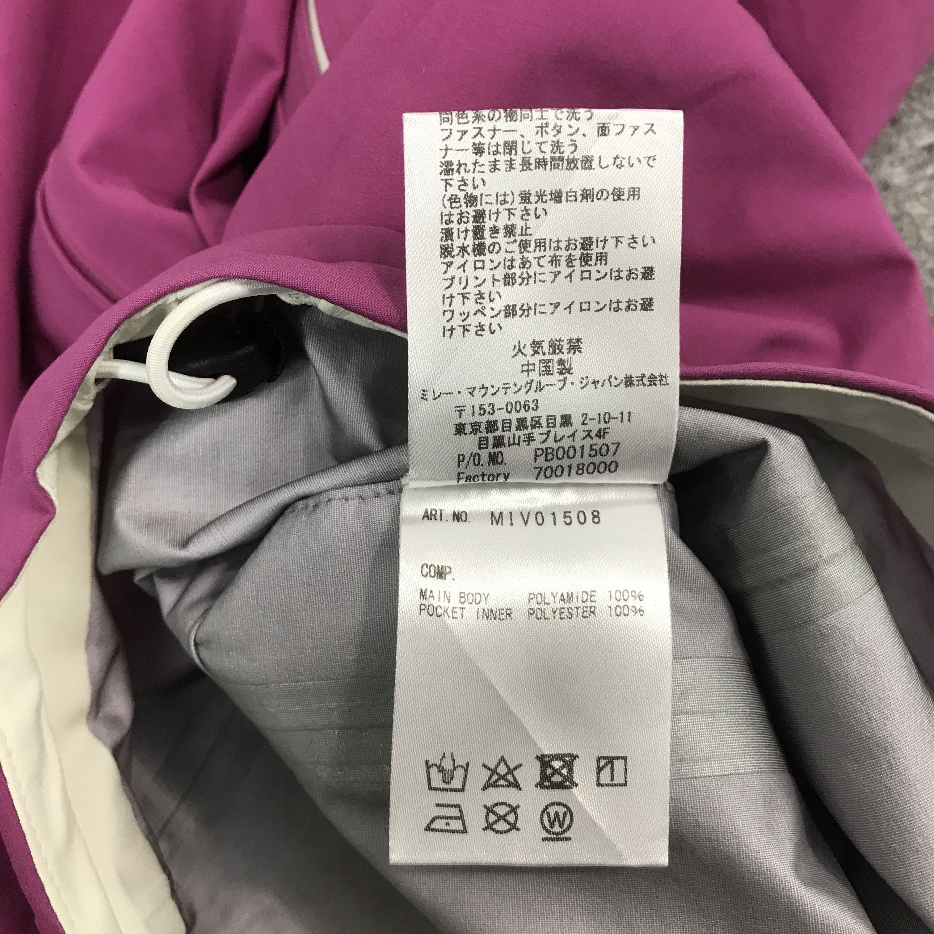 Japanese Brand Millet WaterProof design outdoor jacket Size US L / EU 52-54 / 3 - 12 Thumbnail