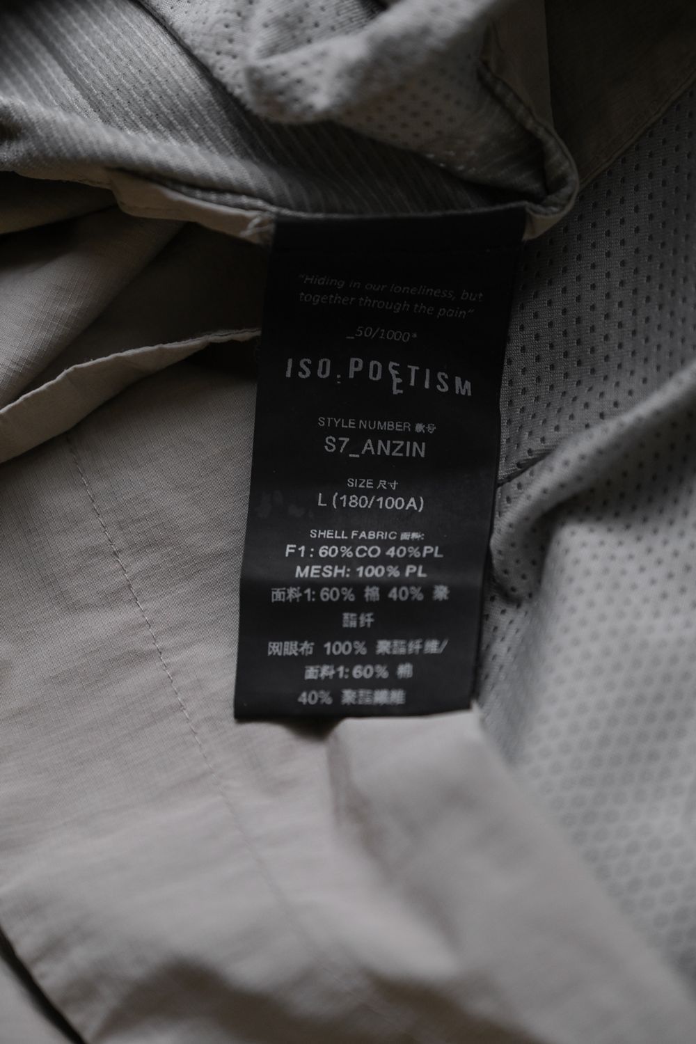 Other ISO. POETISM Anzin Box Chest Pocket Tech Shirt Size US L / EU 52-54 / 3 - 9 Thumbnail