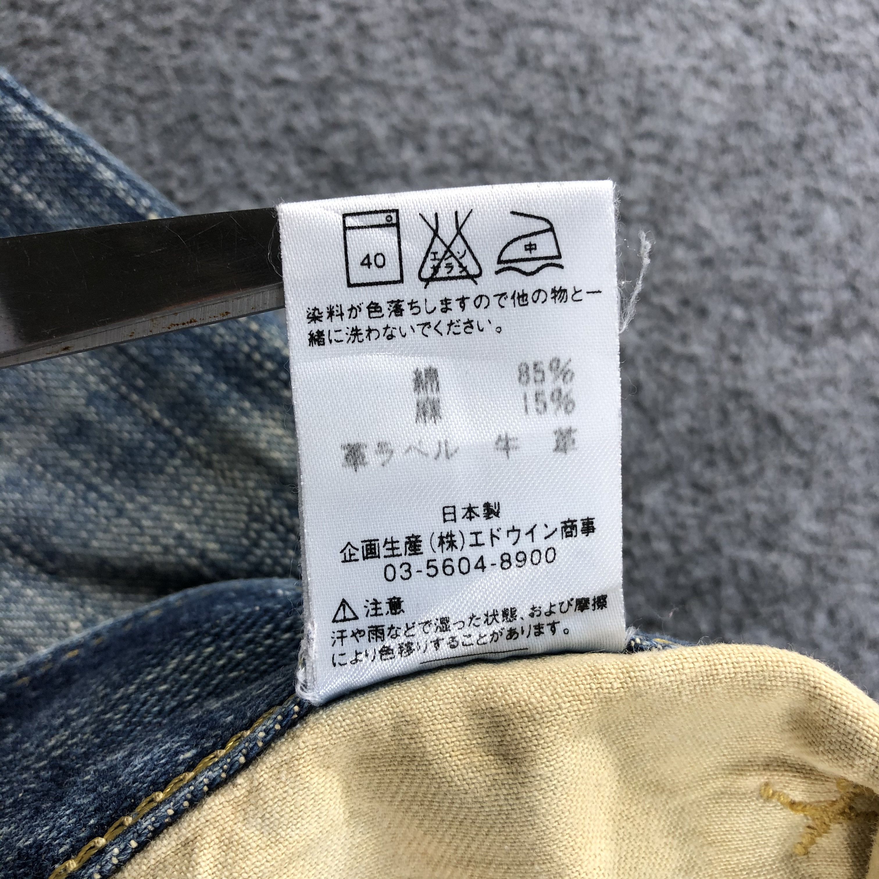 Lee Vintage Lee Jeans-J1852 Size US 36 / EU 52 - 11 Thumbnail
