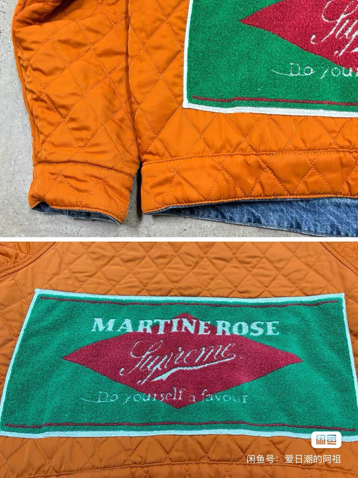 Martine Rose × Supreme Supreme x Martine rose 24fw Week4 Reversible Trucker Jacket Size US M / EU 48-50 / 2 - 7 Thumbnail