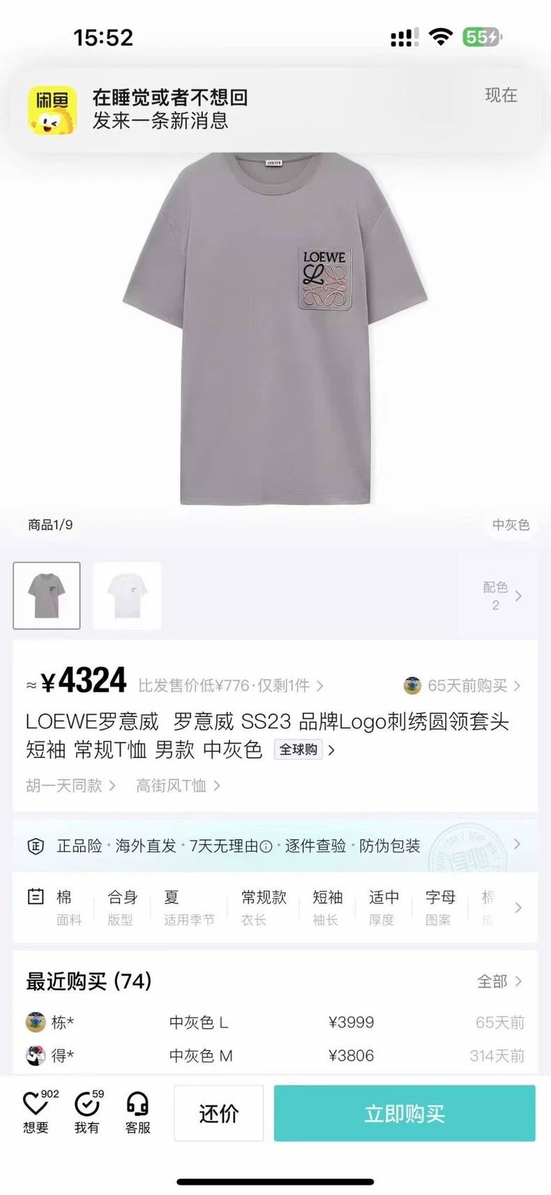 Loewe LOEWE cotta Size M / US 6-8 / IT 42-44 - 5 Thumbnail