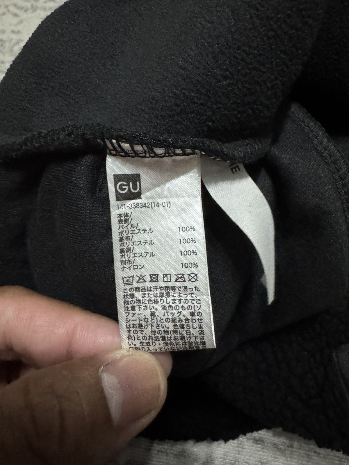 Sophnet. 1MW by SOPHNET. Black Fleece Jacket Size M / US 6-8 / IT 42-44 - 5 Thumbnail