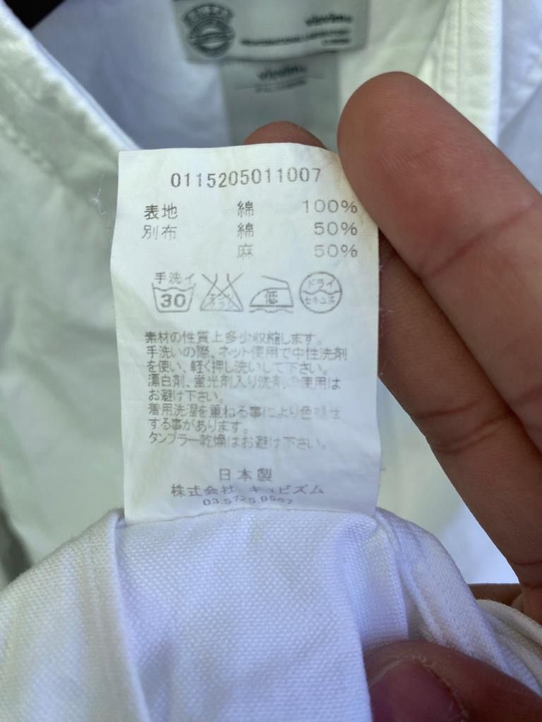 Visvim FW2015 Albacore Button Up Shirt Size US XS / EU 42 / 0 - 8 Thumbnail
