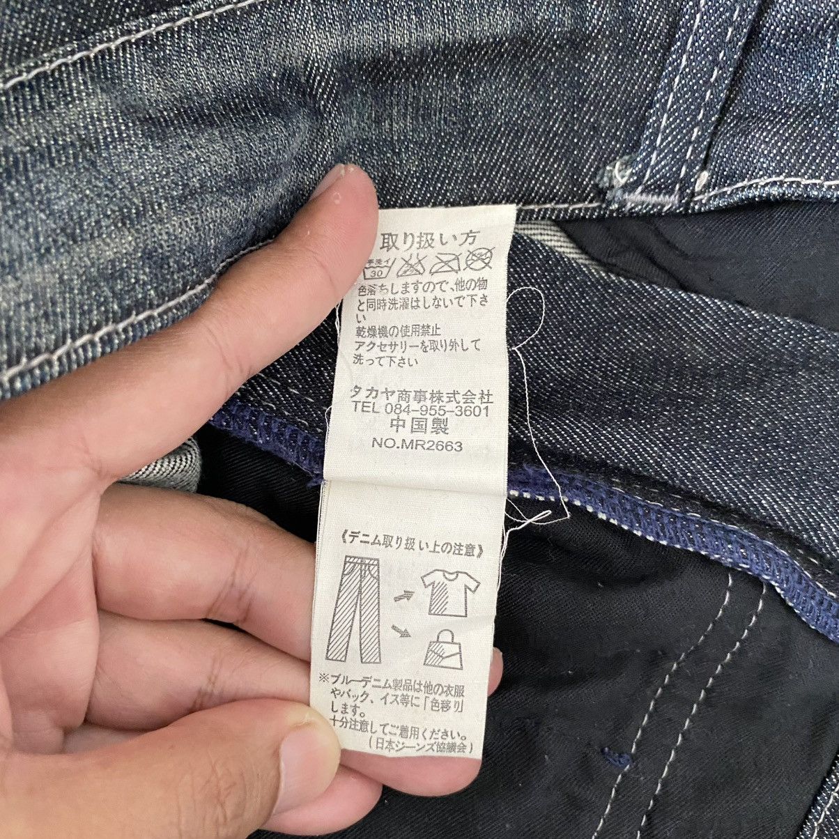 Marithe + Francois Girbaud 2000’s Vintage M. Francois Girbaud Slim Fit Stacked Jeans Size US 33 - 13 Thumbnail
