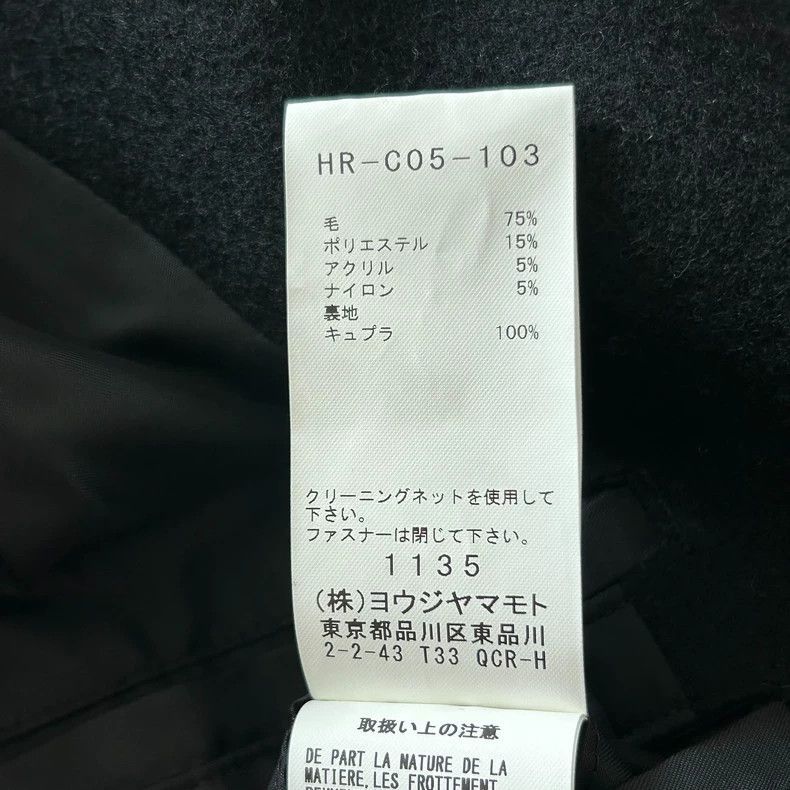 Yohji Yamamoto Yohji Yamamoto Yohji Yamamoto Wool Coat with Drawstring Cl Size US S / EU 44-46 / 1 - 6 Thumbnail