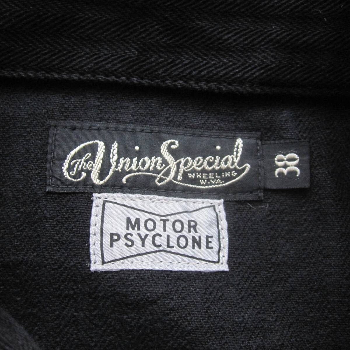 Freewheelers GRUNTS JACKET “A F A” (38) Size US M / EU 48-50 / 2 - 6 Thumbnail