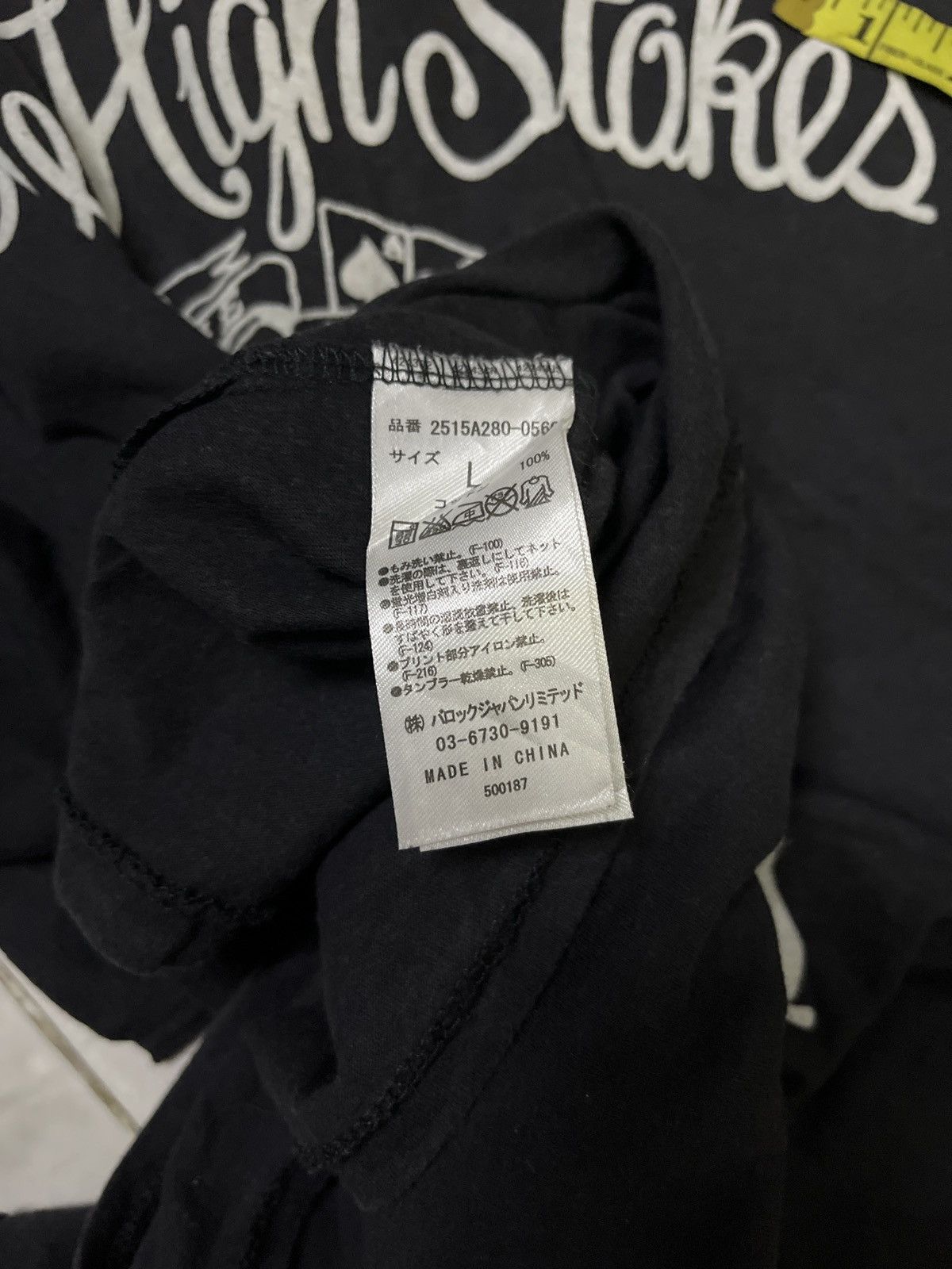 If Six Was Nine Stooge & co Tee Size US M / EU 48-50 / 2 - 9 Thumbnail