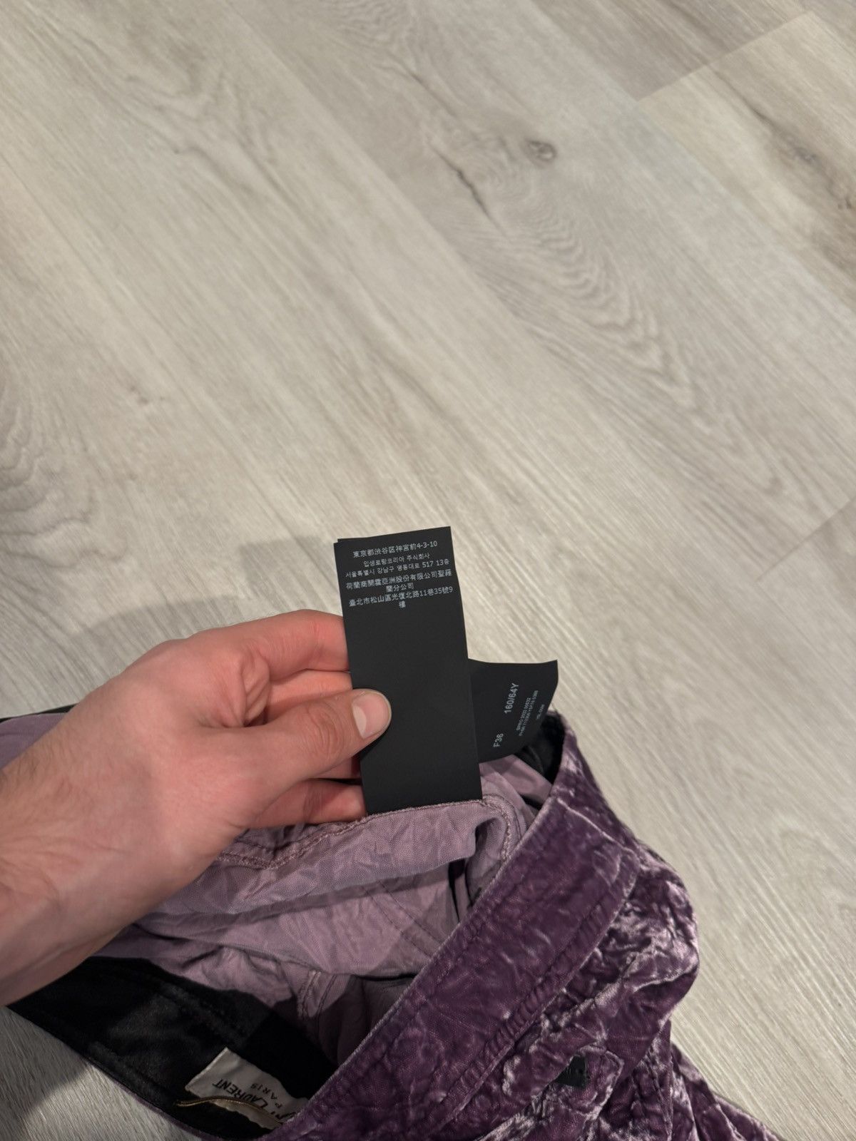 Saint Laurent Paris s/s 2022 purple velvet denim cut pants!! Size US 28 / EU 44 - 10 Thumbnail
