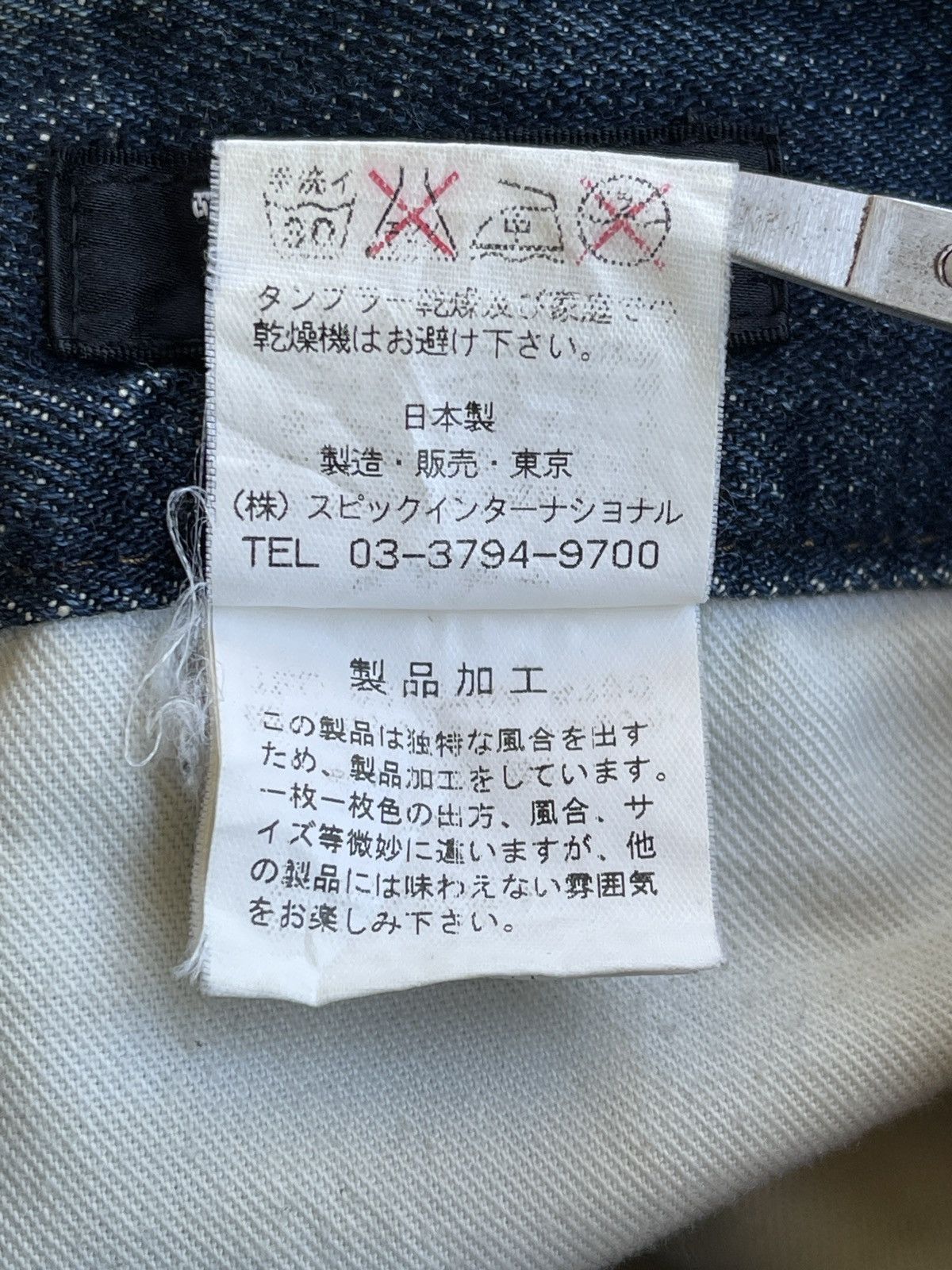 Tornado Mart Tornado Mart Flare Waxed Jeans Size US 33 - 11 Thumbnail