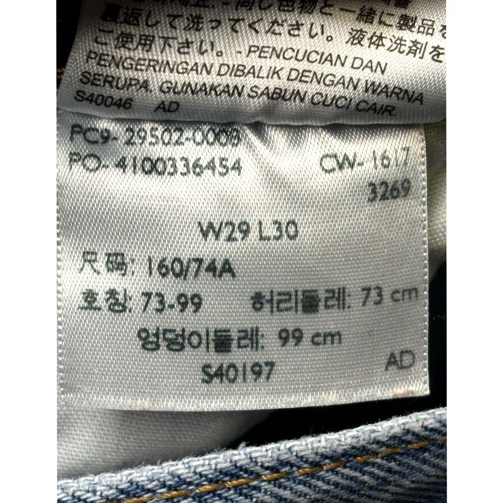 Levi's VINTAGE Levi's 501 Women Jeans Straight Jeans Women Medium Wash Distressed Button Fly Slim 29x30 Blue 5-Pocket Denim 100% Cotton Womens Size 29" - 6 Thumbnail