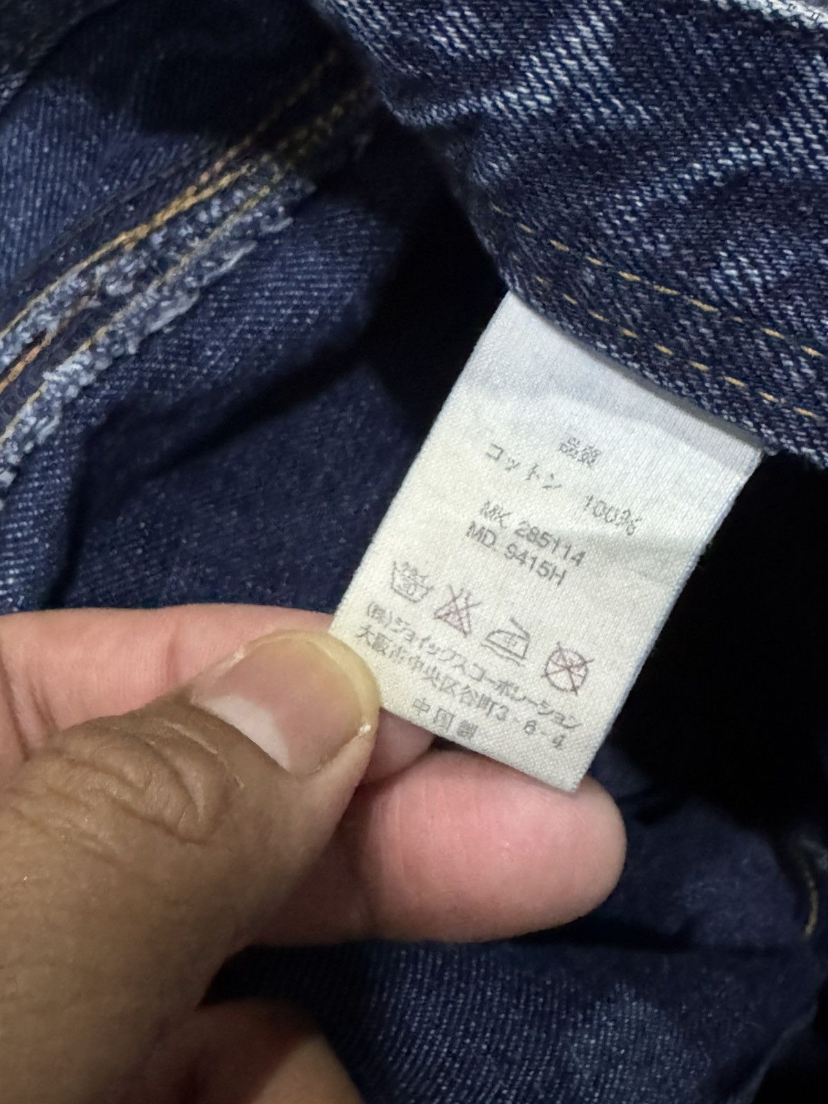Paul Smith R.Newbold Side Zipper Denim Jeans size 30 Size US 30 / EU 46 - 21 Thumbnail