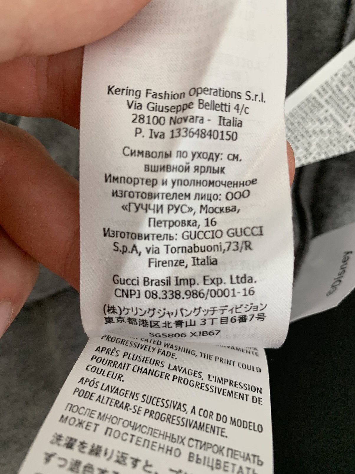 Gucci Gucci X Disney Cotton T-Shirt Size US S / EU 44-46 / 1 - 14 Thumbnail