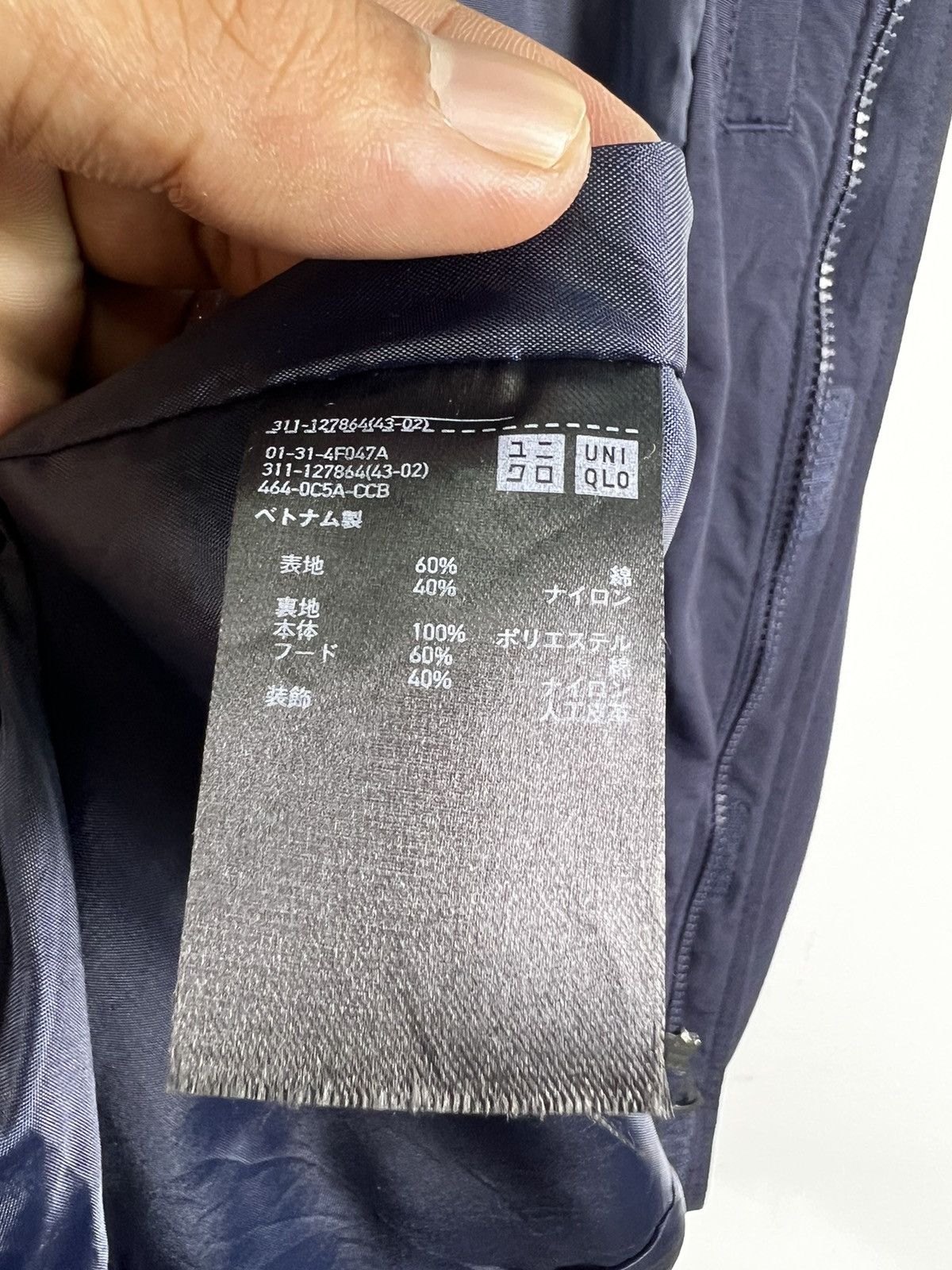 Japanese Brand × Uniqlo 🔥 UNIQLO JAPAN FIELD JACKET TYPE M65 Size US M / EU 48-50 / 2 - 11 Thumbnail