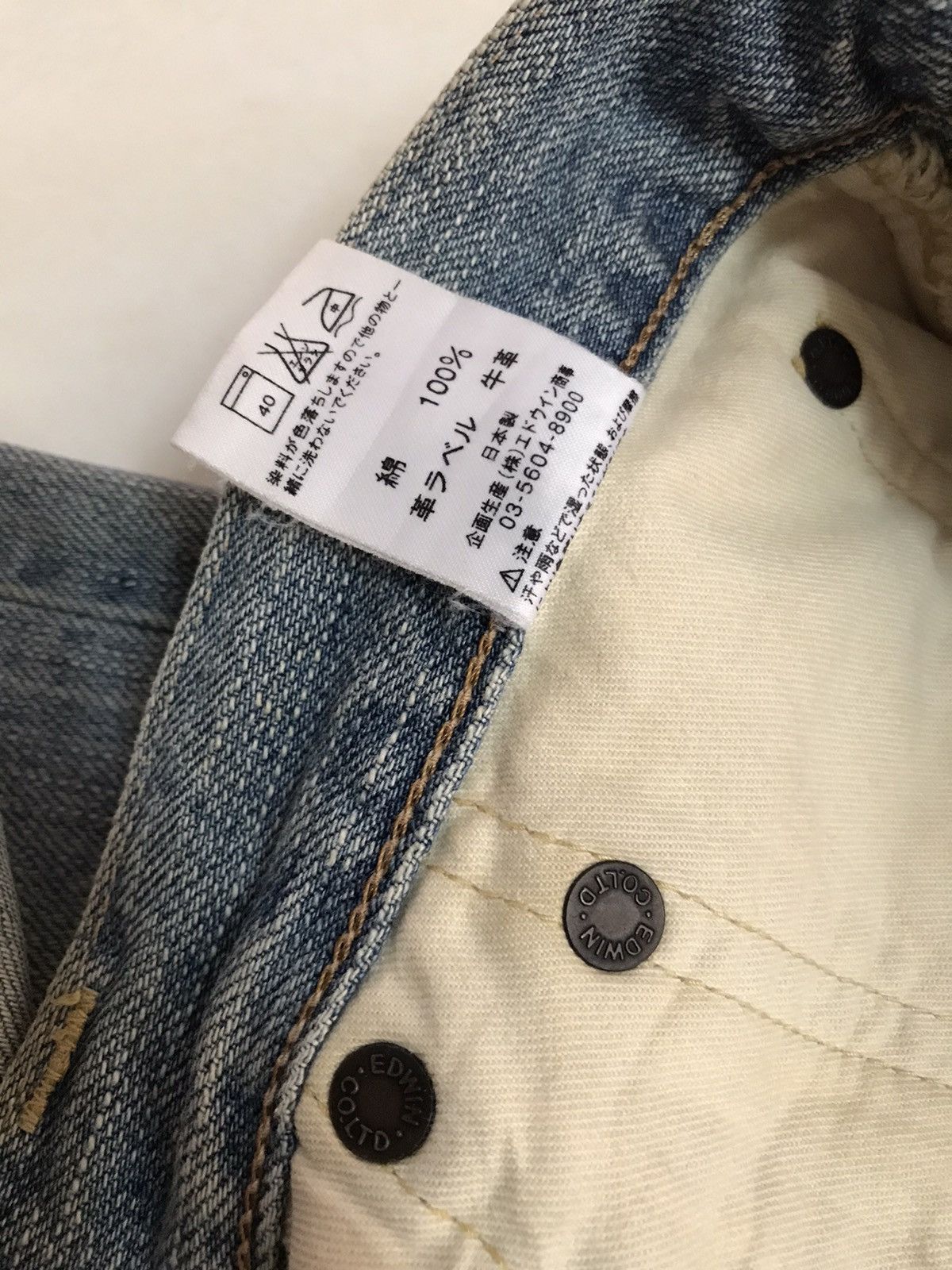 Edwin × Japanese Brand × Vintage Edwin 505ZX Selvedge Jeans Size US 33 - 7 Thumbnail