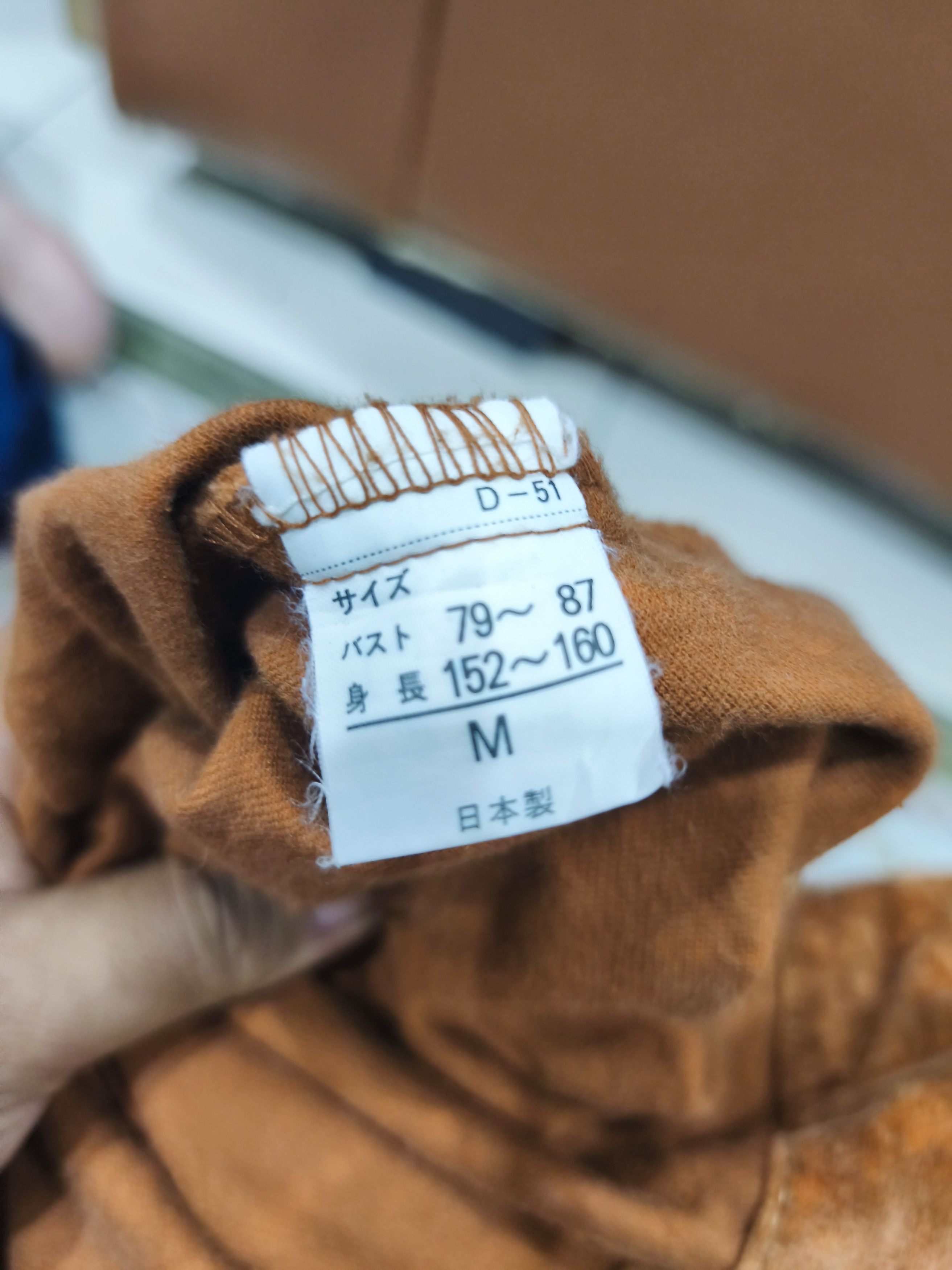 Japanese Brand Betty smith brown velvet chore jacket Size US M / EU 48-50 / 2 - 9 Thumbnail