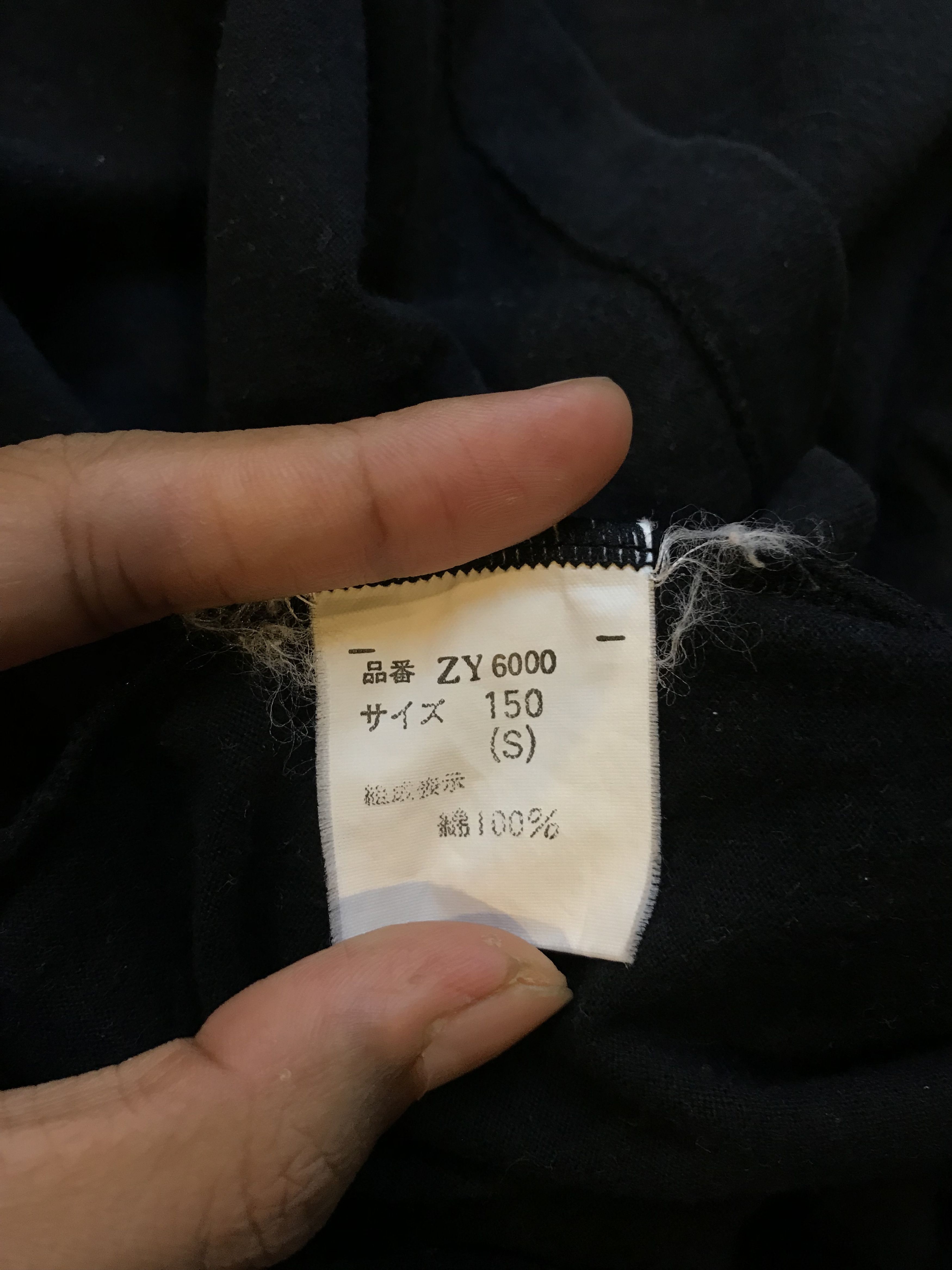 Japanese Brand × Vintage Vintage MUZEO by Hiromichi Nakano x Paris Bros Cat Size US S / EU 44-46 / 1 - 4 Thumbnail