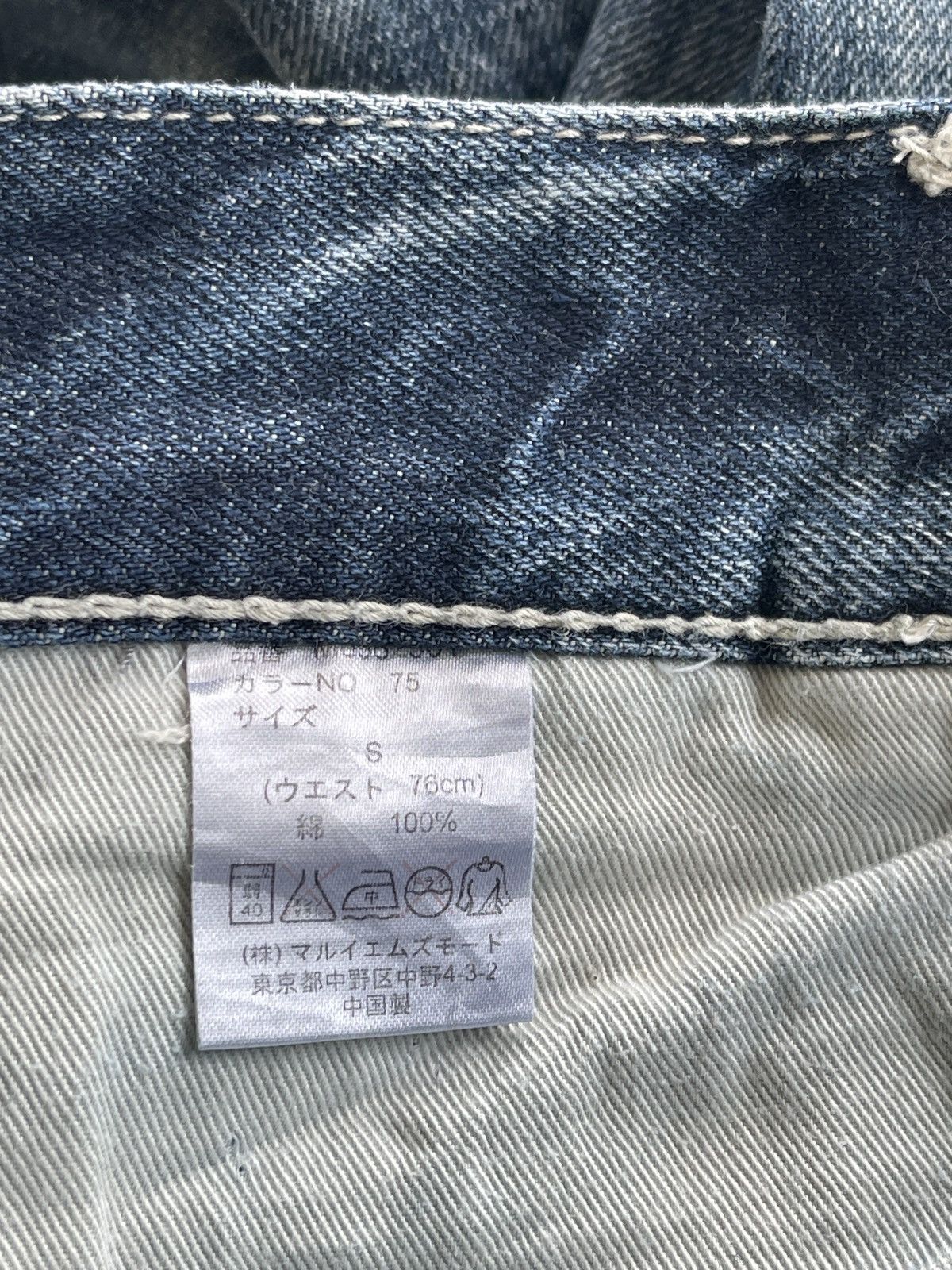 Japanese Brand On Board Distressed LGB Style Denim Size US 28 / EU 44 - 13 Thumbnail
