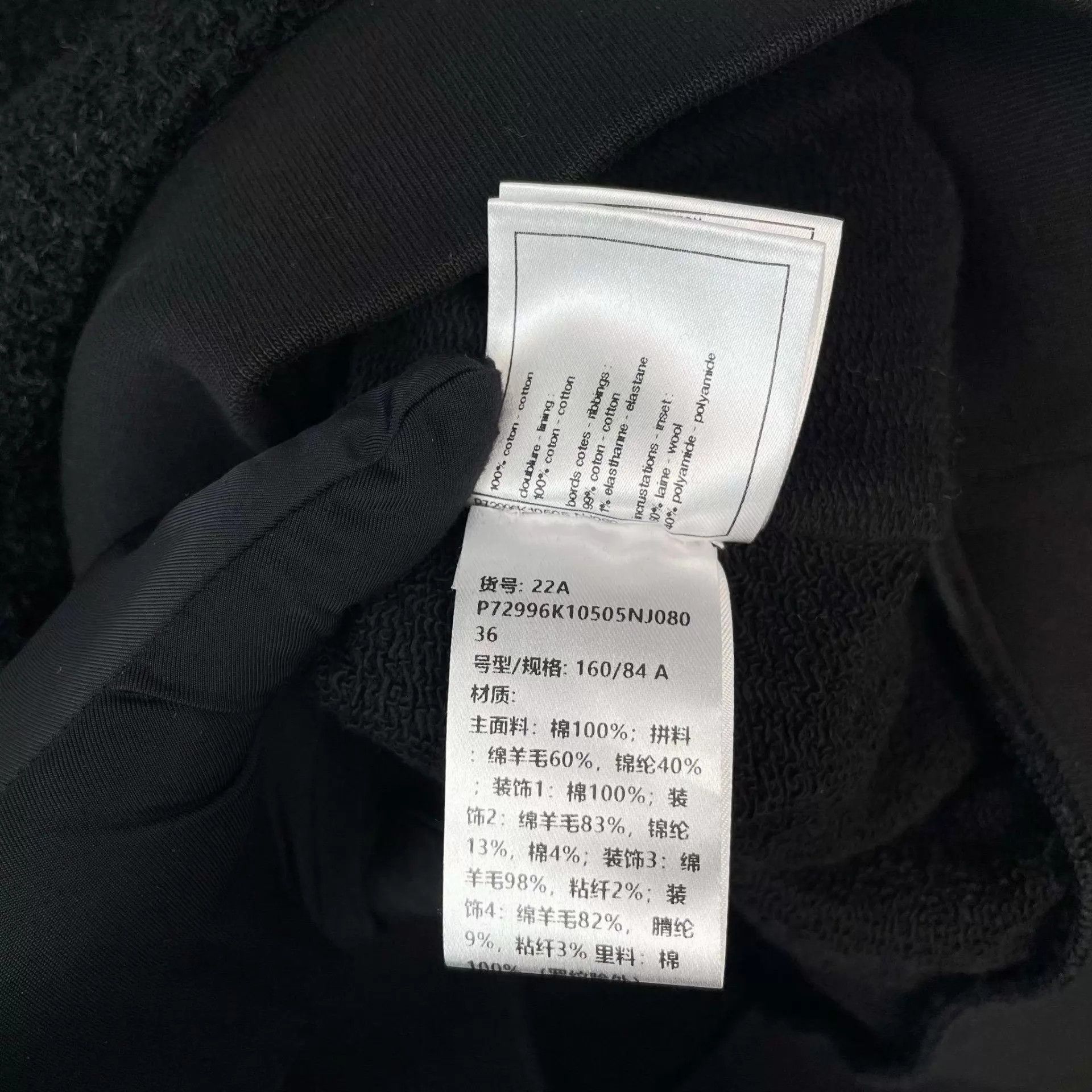 Chanel Chanel CC Color Embroidered Wool Knit Sweater Black 36 Size XS / US 0-2 / IT 36-38 - 7 Thumbnail